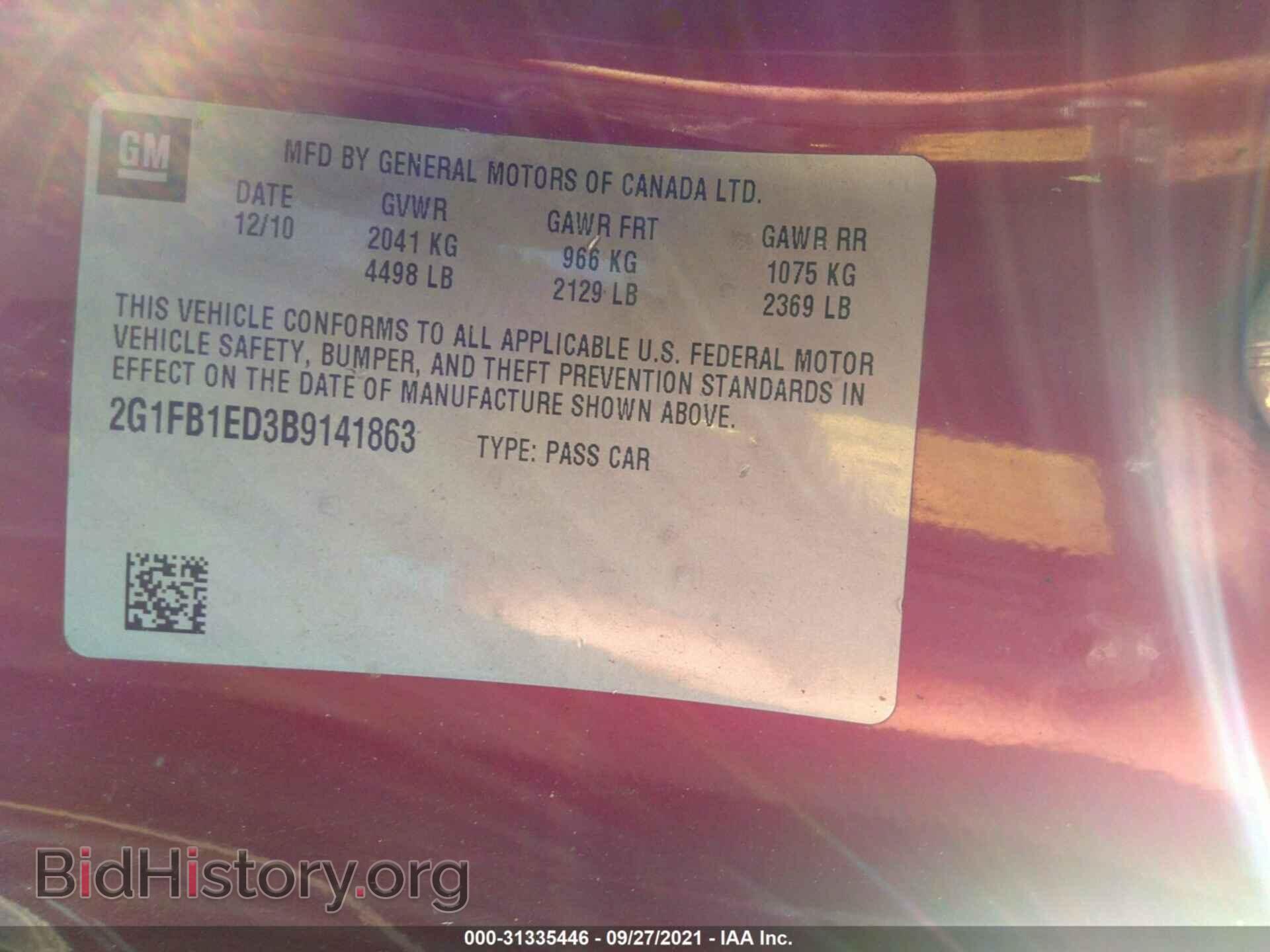 2011 CHEVROLET CAMARO - VIN: 2G1FB1ED3B9141863 - Фото 9