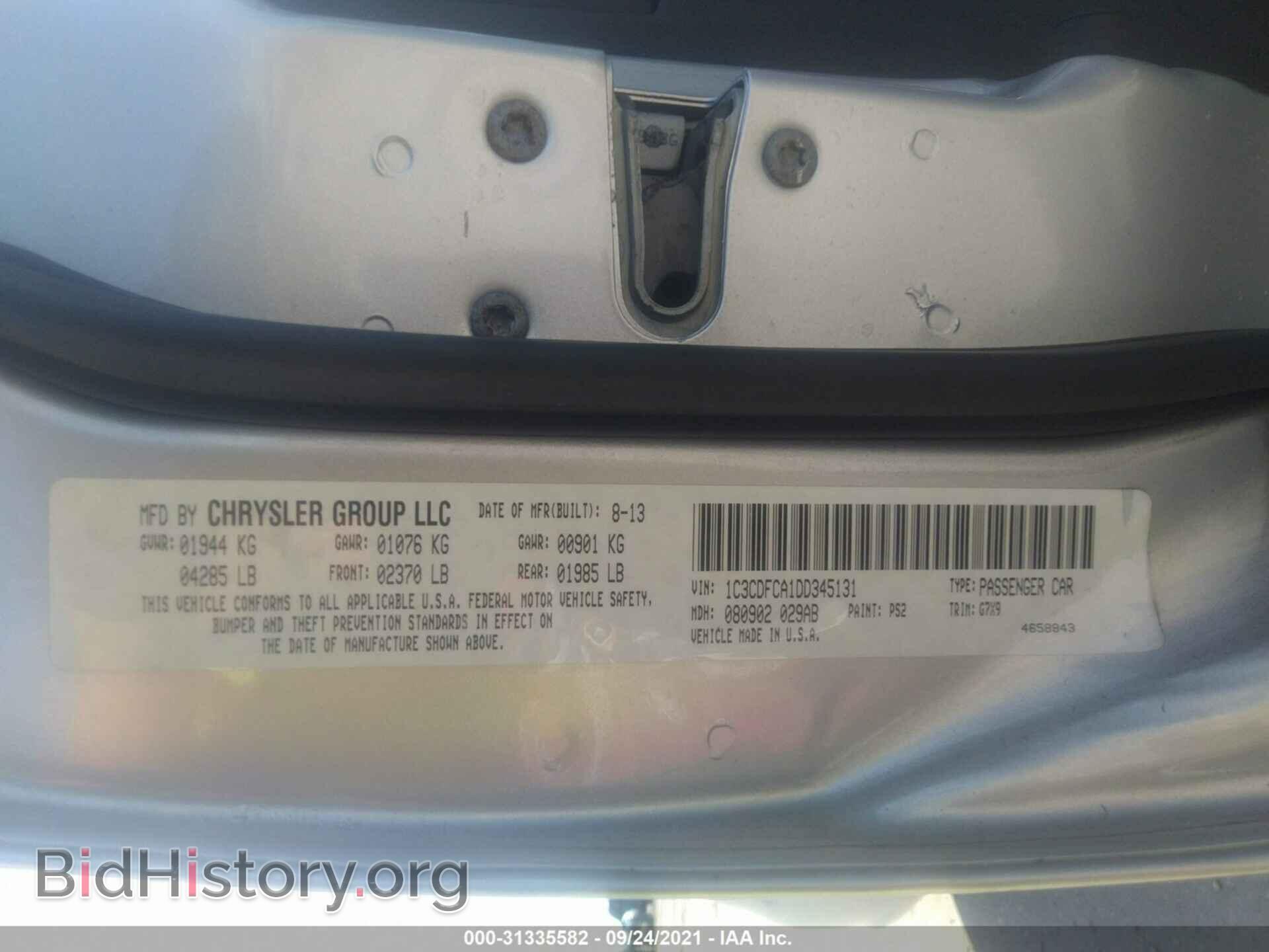 2013 DODGE DART - VIN: 1C3CDFCA1DD345131 - Фото 9