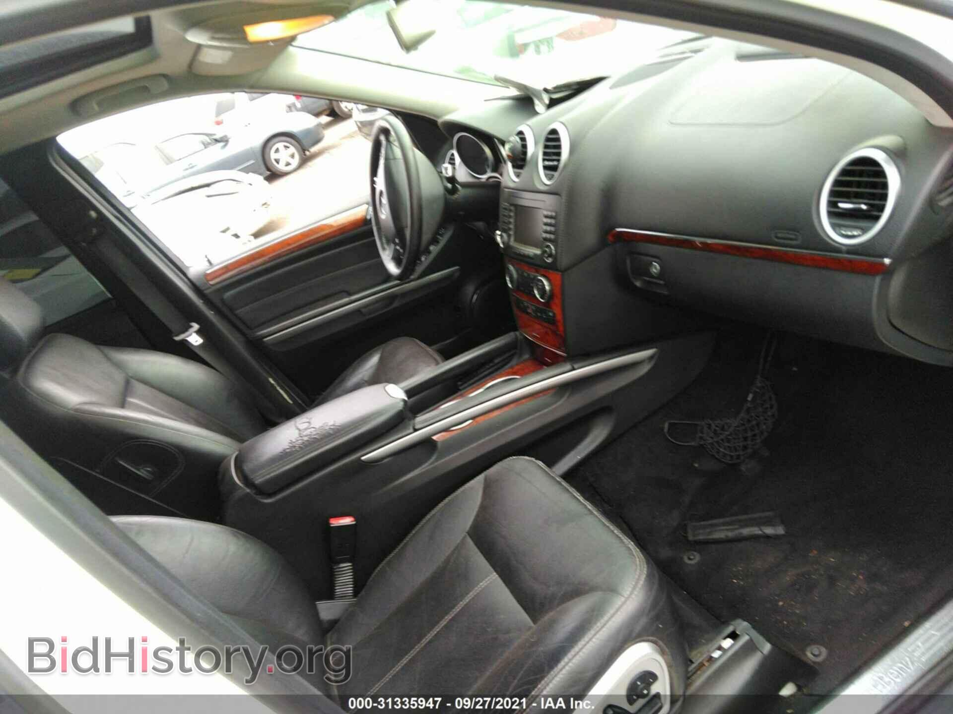 2007 MERCEDES-BENZ GL-CLASS - VIN: 4JGBF71E07A172331 - Фото 5