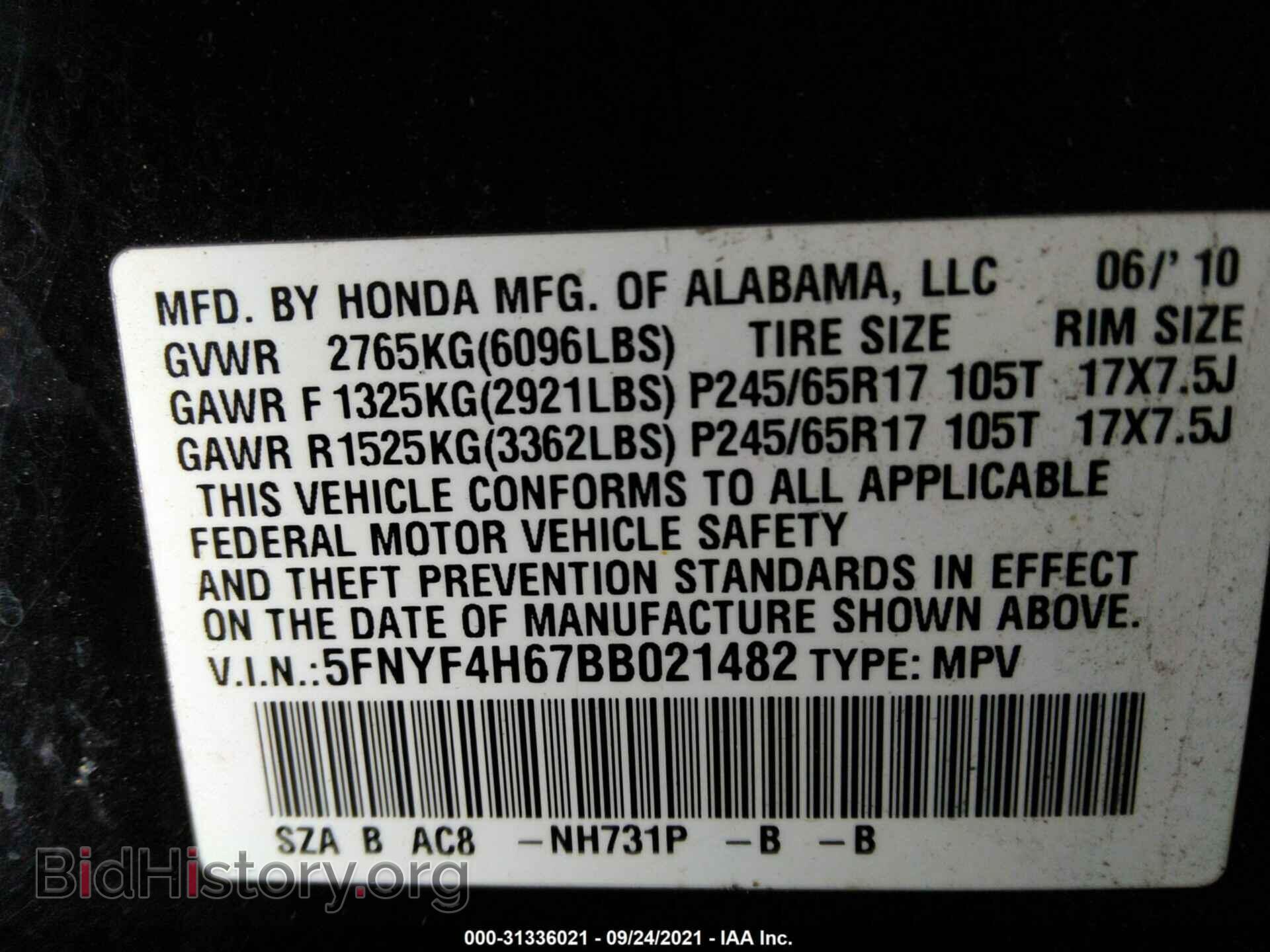 2011 HONDA PILOT - VIN: 5FNYF4H67BB021482 - Фото 9