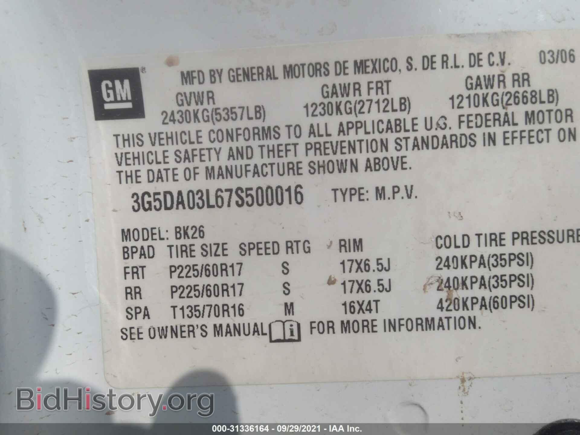 2007 BUICK RENDEZVOUS - VIN: 3G5DA03L67S500016 - Фото 9