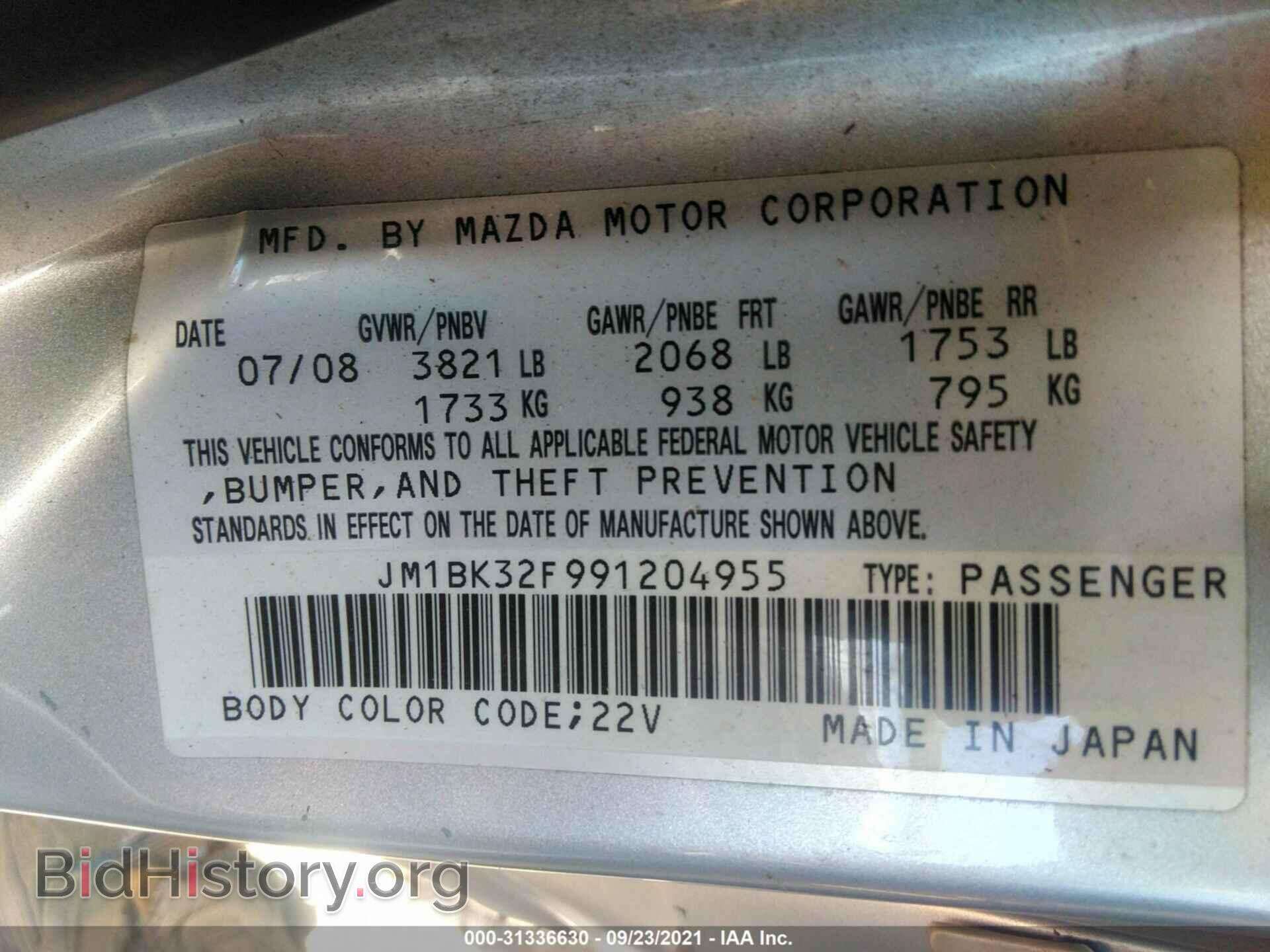 2009 MAZDA MAZDA3 - VIN: JM1BK32F991204955 - Фото 9