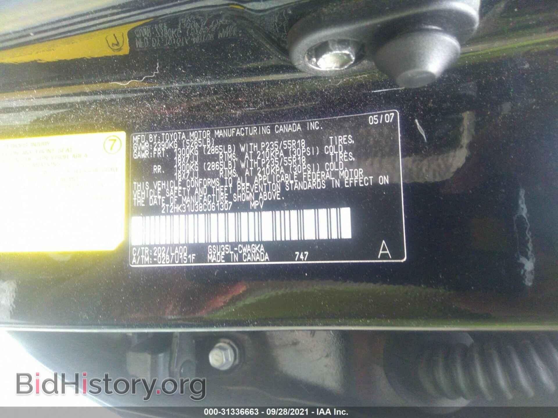 2008 LEXUS RX 350 - VIN: 2T2HK31U38C061307 - Фото 9
