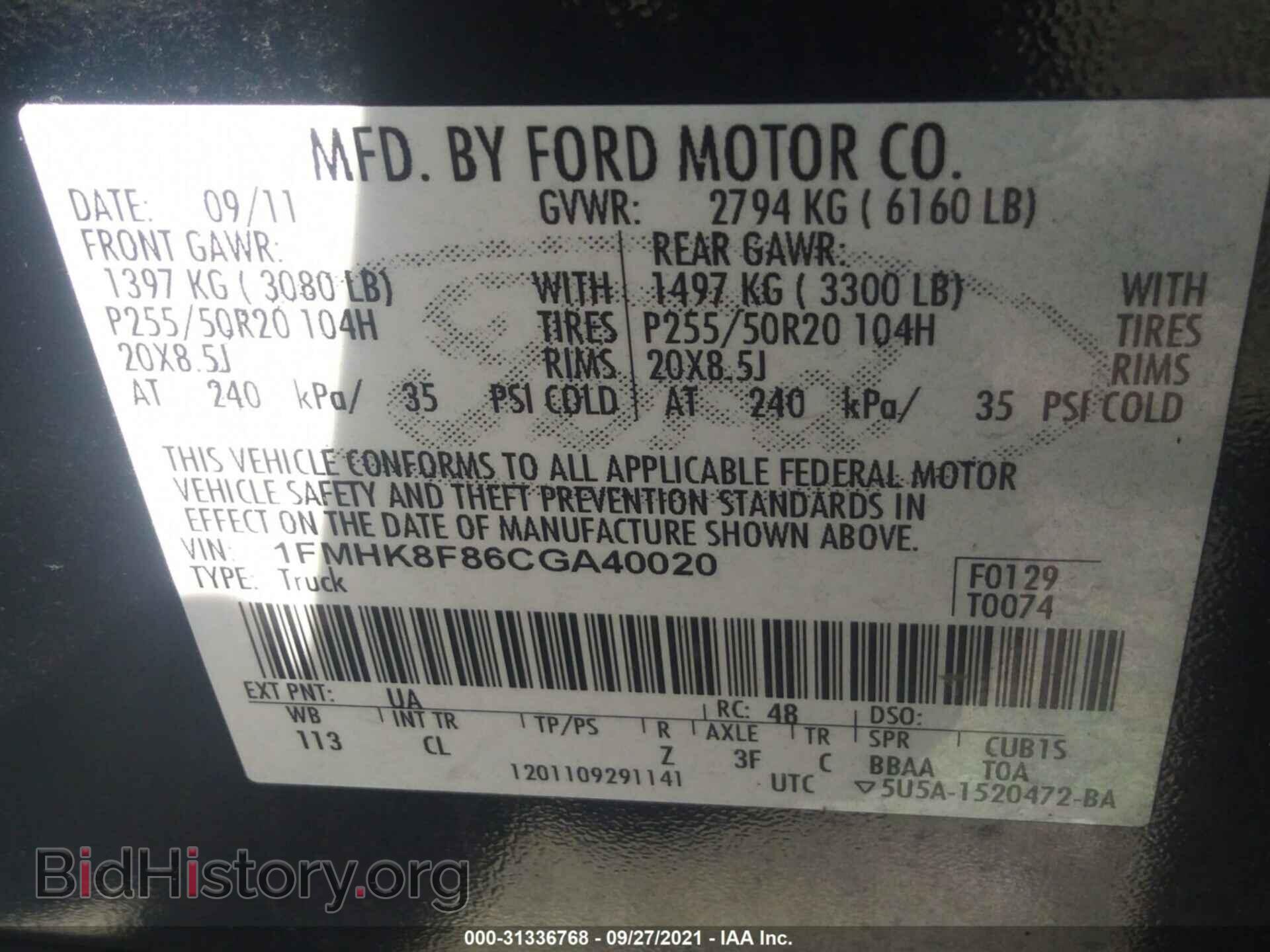 2012 FORD EXPLORER - VIN: 1FMHK8F86CGA40020 - Фото 9