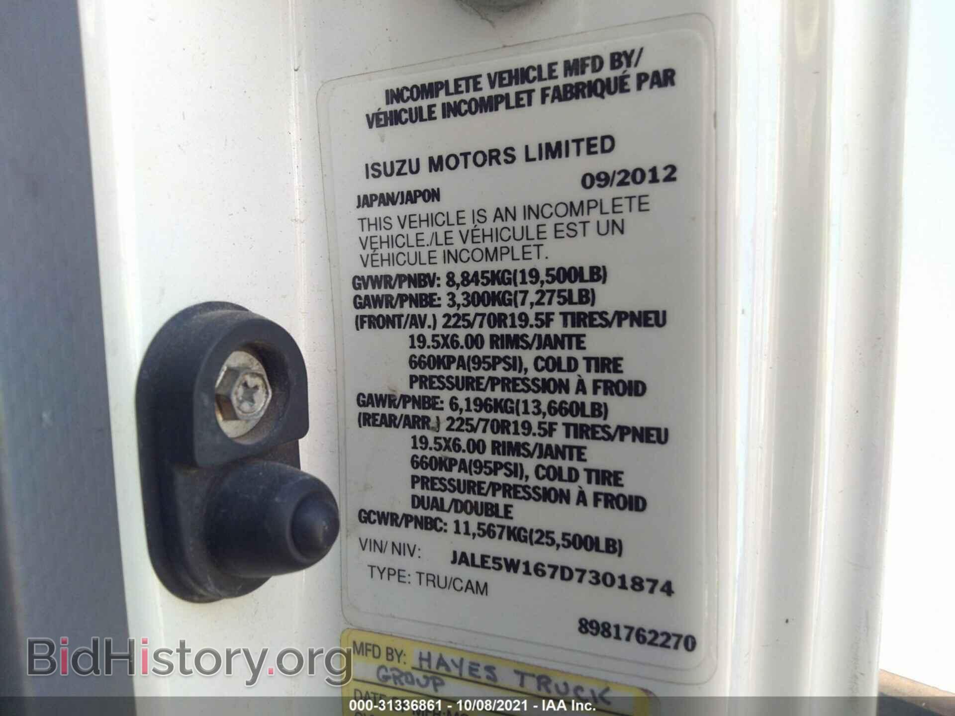 2013 ISUZU DSL REG - VIN: JALE5W167D7301874 - Фото 9