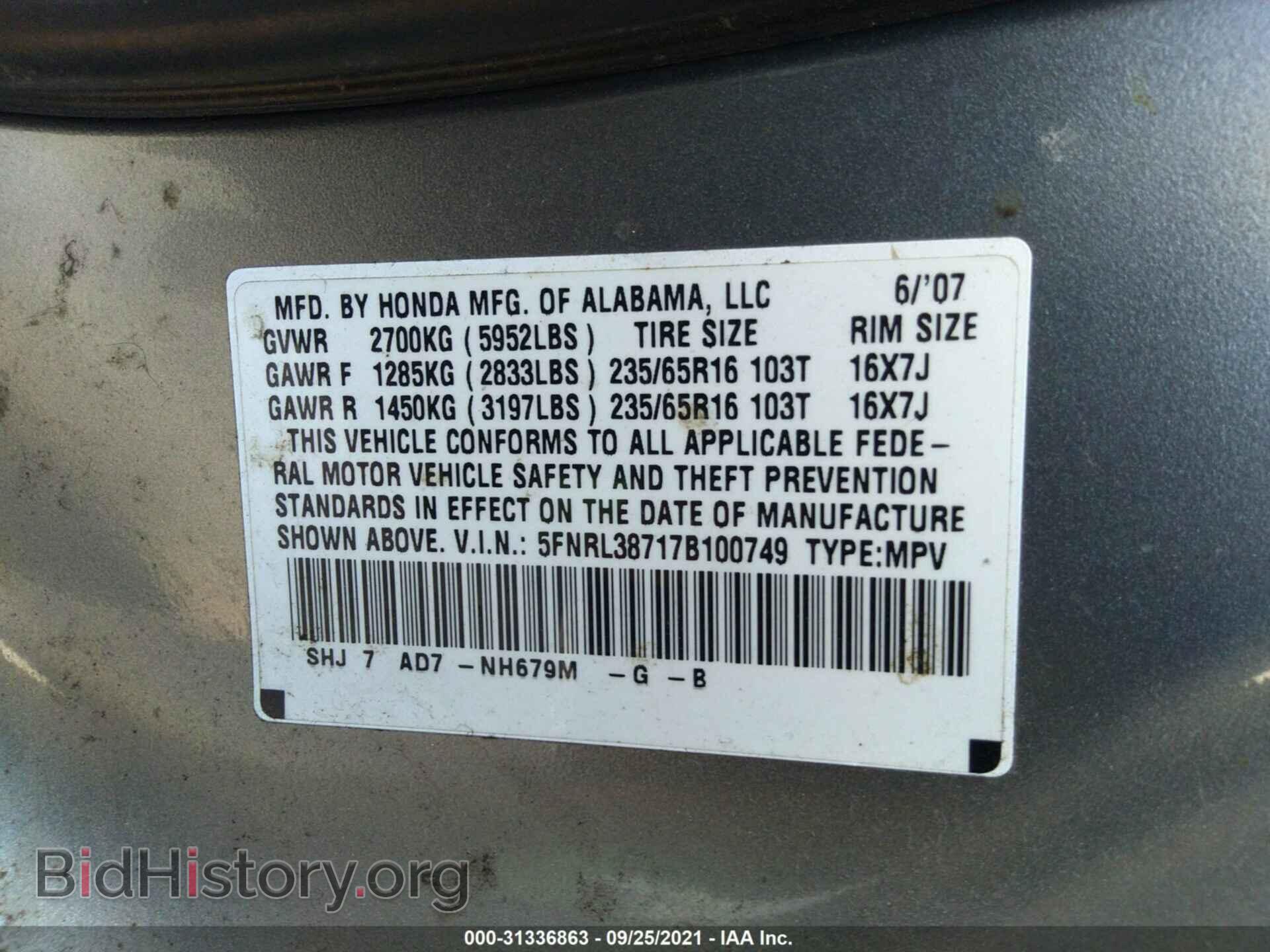 2007 HONDA ODYSSEY - VIN: 5FNRL38717B100749 - Фото 9