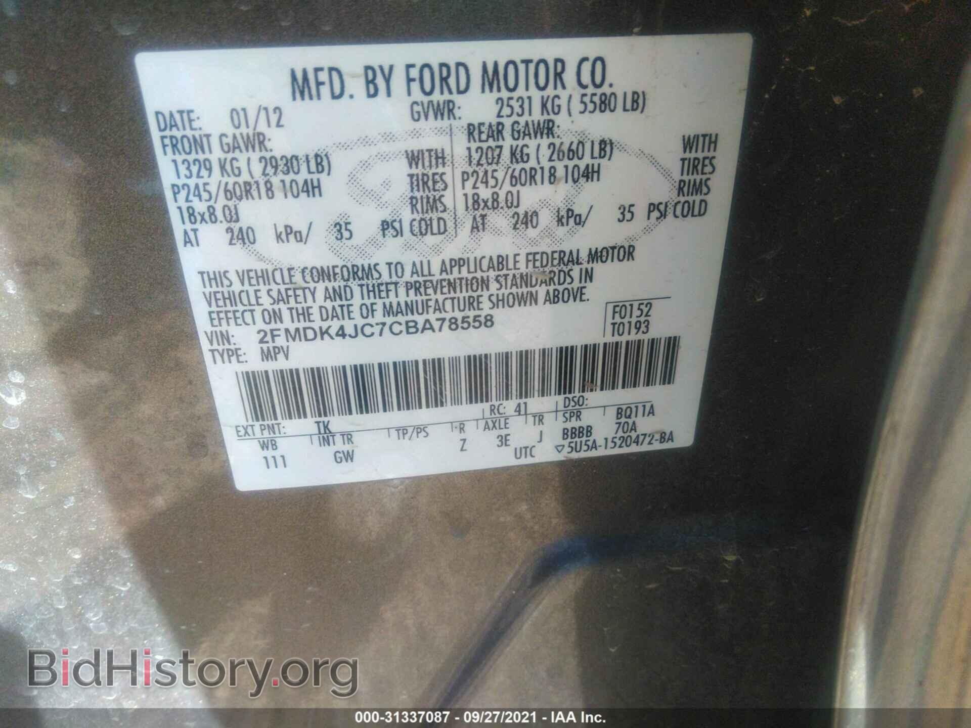 2012 FORD EDGE - VIN: 2FMDK4JC7CBA78558 - Фото 9