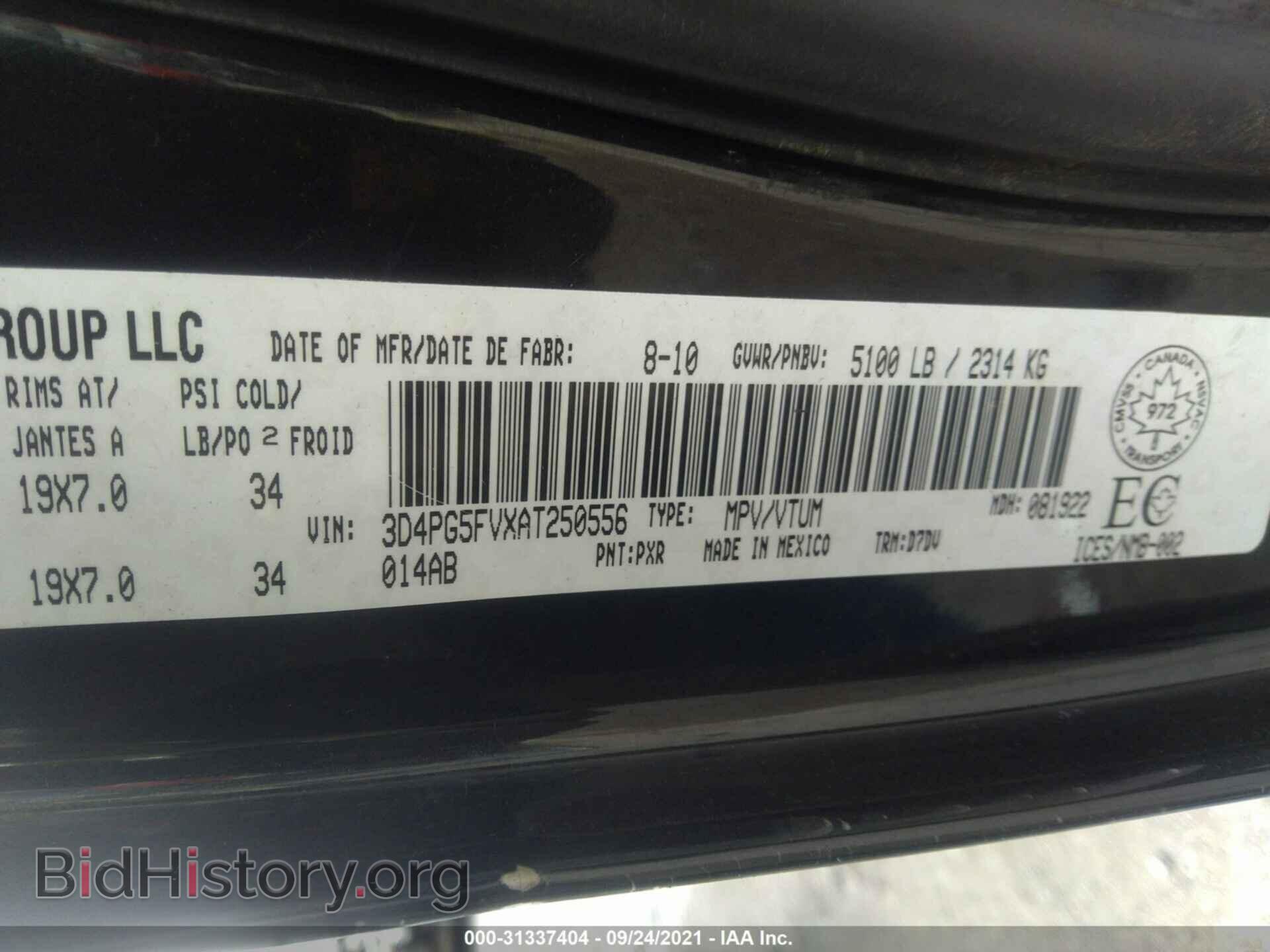2010 DODGE JOURNEY - VIN: 3D4PG5FVXAT250556 - Фото 9