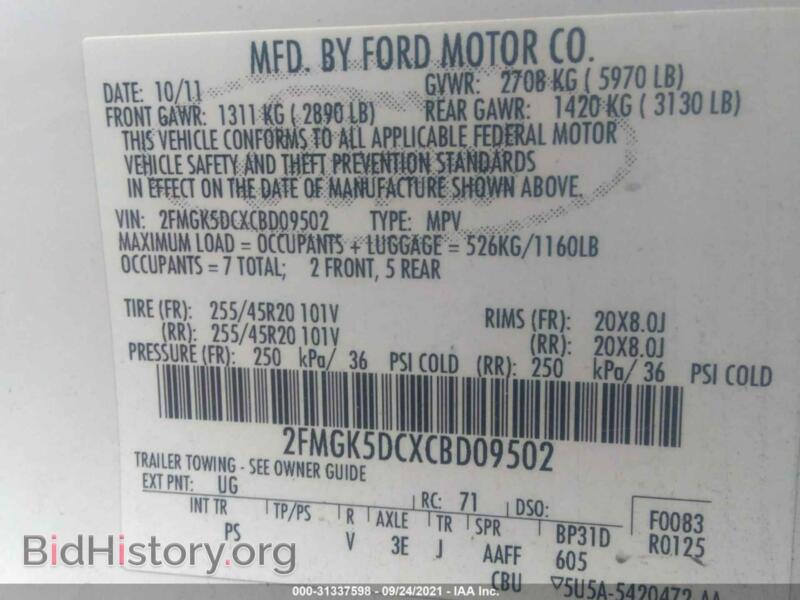 2012 Ford FLEX (VIN 2FMGK5DCXCBD09502) — photo 9 of 11