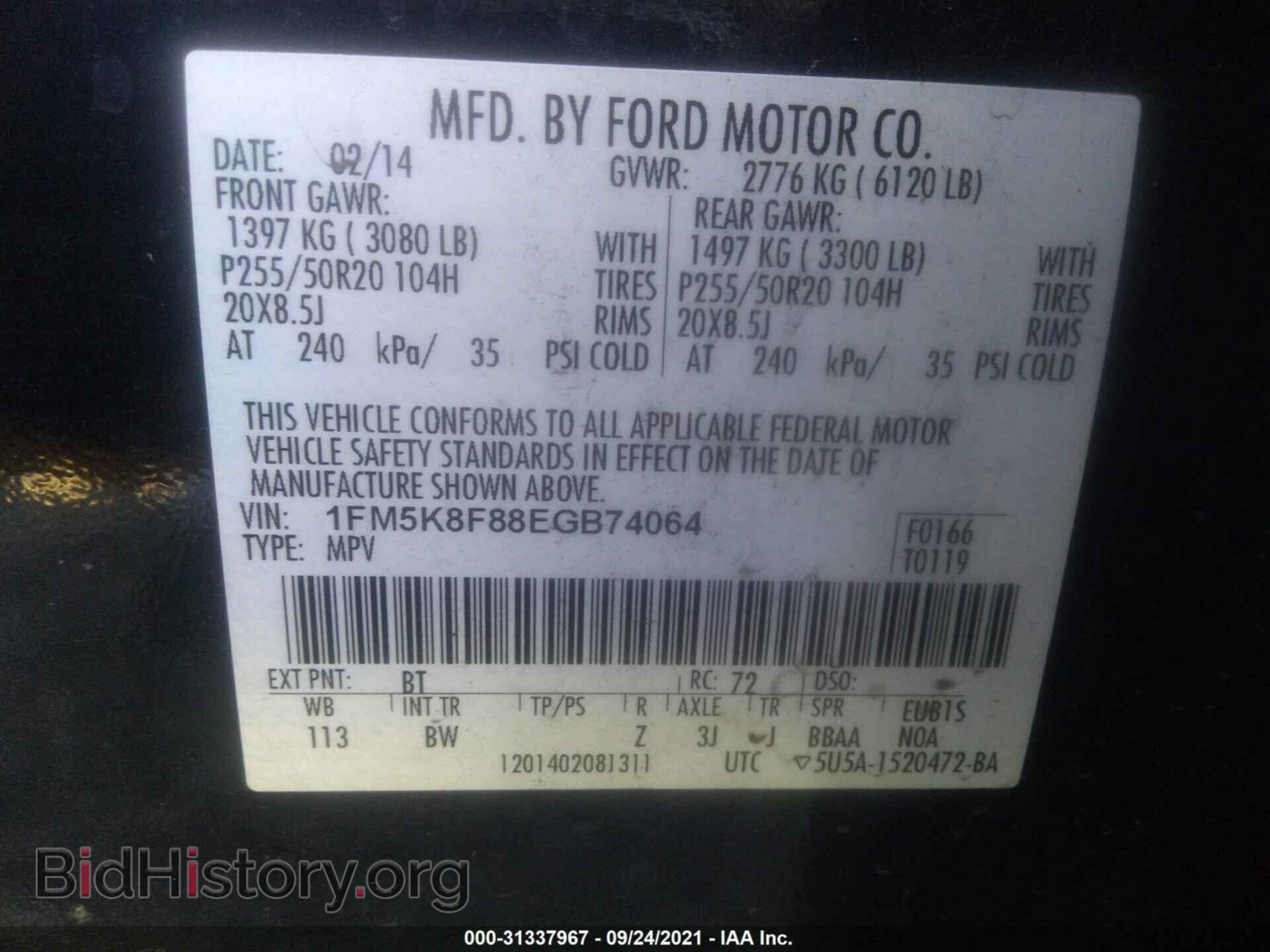 2014 FORD EXPLORER - VIN: 1FM5K8F88EGB74064 - Фото 9