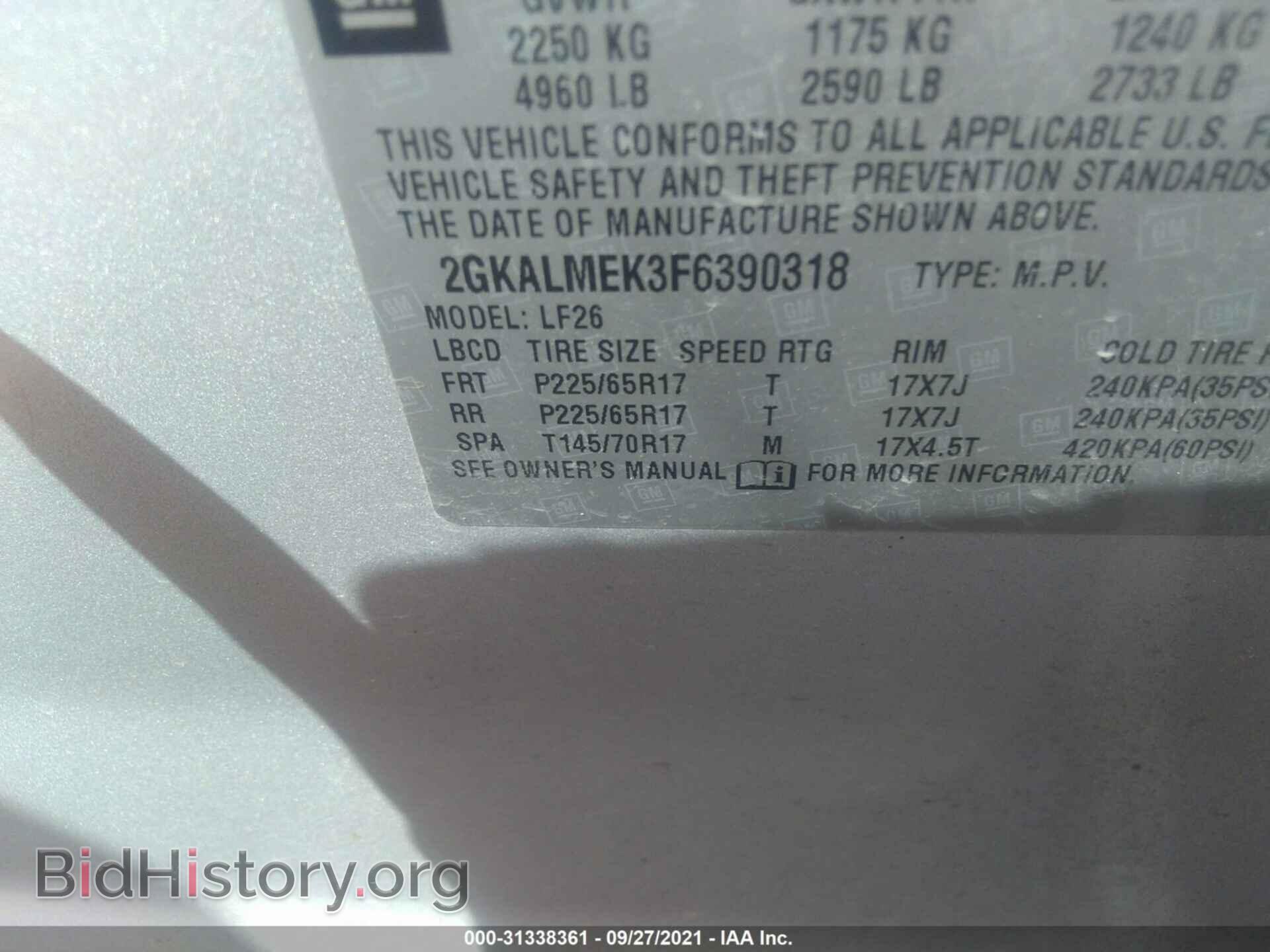 2015 GMC TERRAIN - VIN: 2GKALMEK3F6390318 - Фото 9
