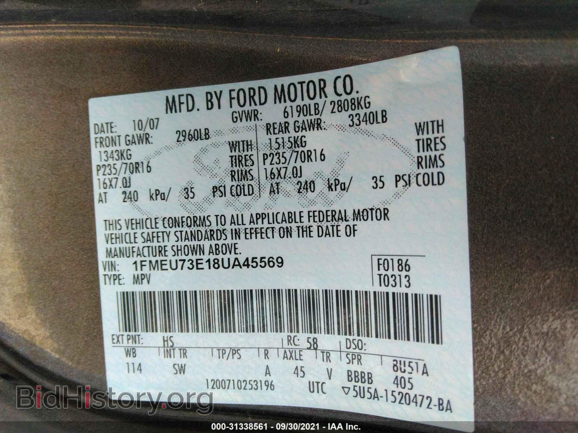 2008 FORD EXPLORER - VIN: 1FMEU73E18UA45569 - Фото 9