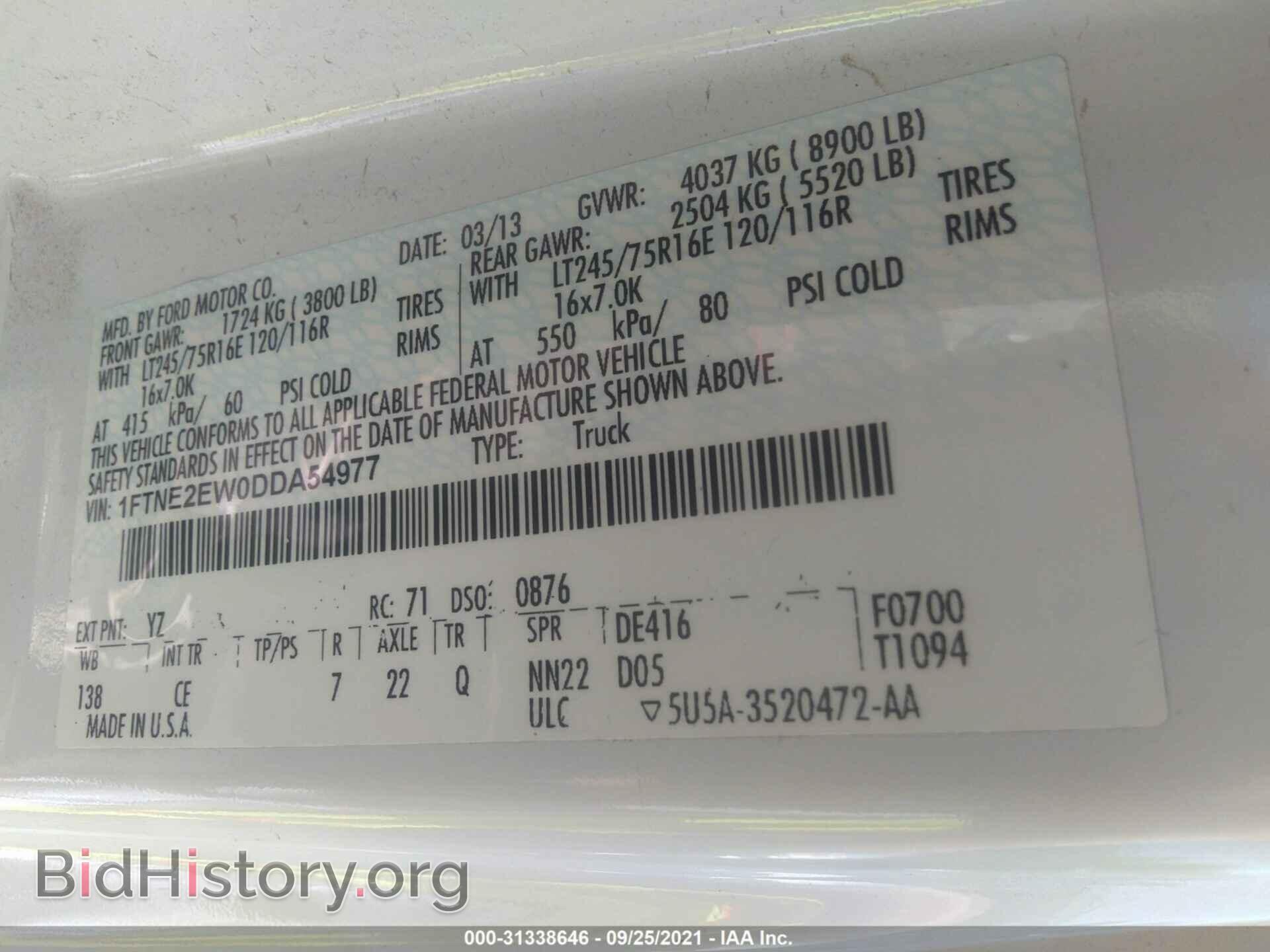 2013 FORD ECONOLINE CARGO VAN - VIN: 1FTNE2EW0DDA54977 - Фото 9