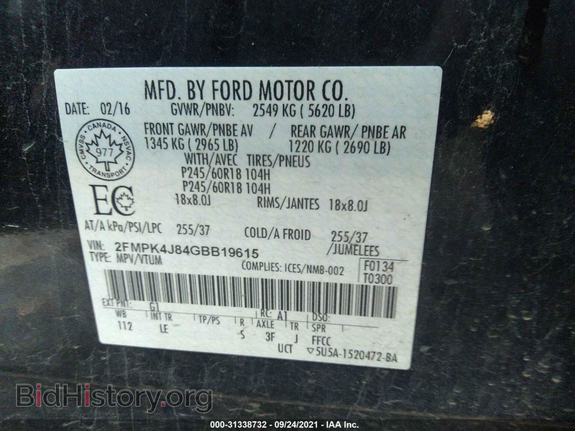 2016 FORD EDGE - VIN: 2FMPK4J84GBB19615 - Фото 9