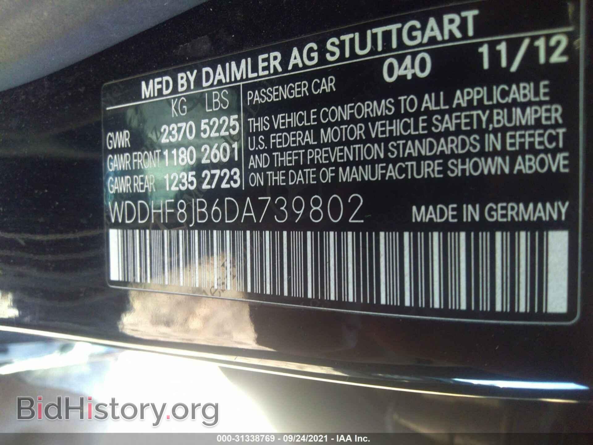 2013 MERCEDES-BENZ E-CLASS - VIN: WDDHF8JB6DA739802 - Фото 9