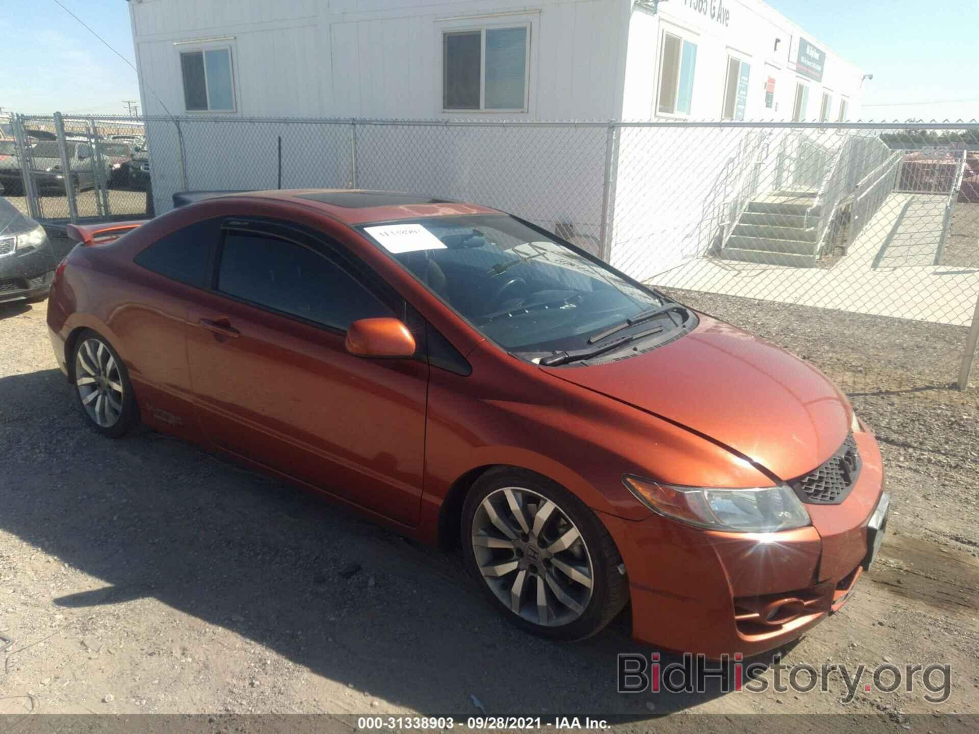 Photo 2HGFG21579H704511 - HONDA CIVIC CPE 2009