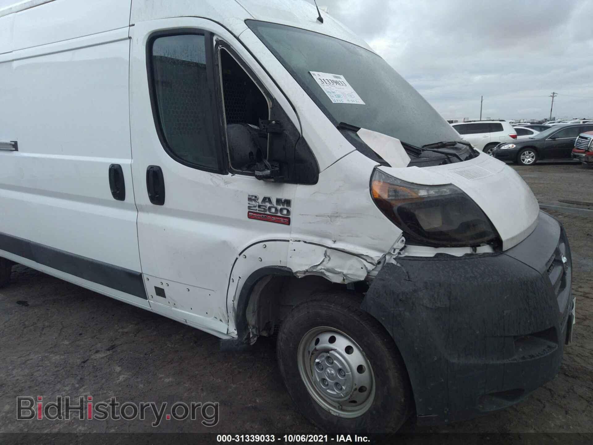 2017 RAM PROMASTER CARGO VAN - VIN: 3C6TRVDG4HE538024 - Фото 6