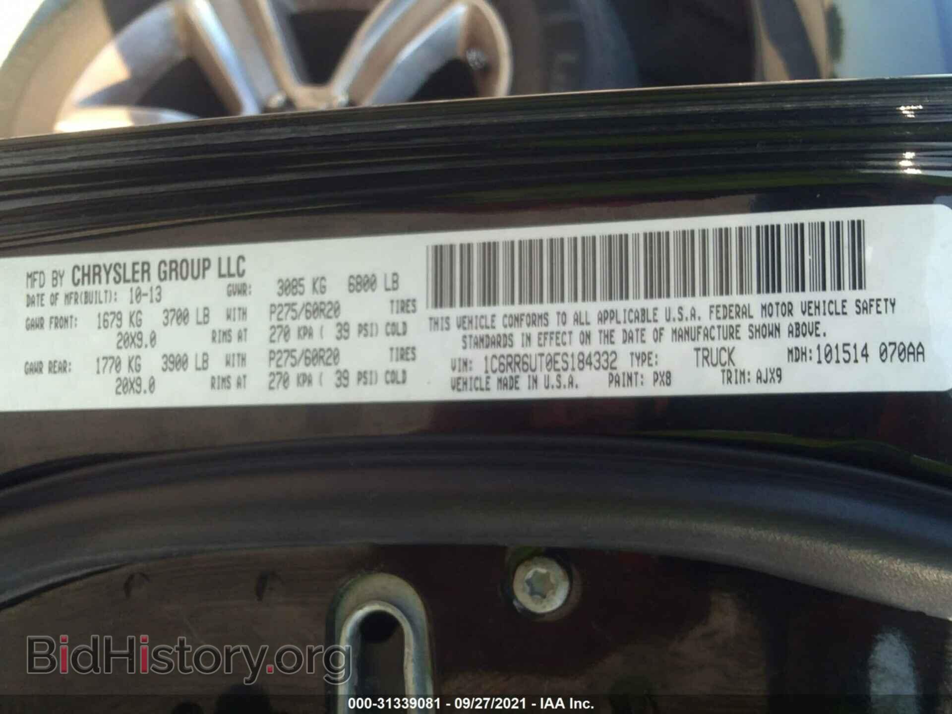 2014 RAM 1500 - VIN: 1C6RR6UT0ES184332 - Photo 9