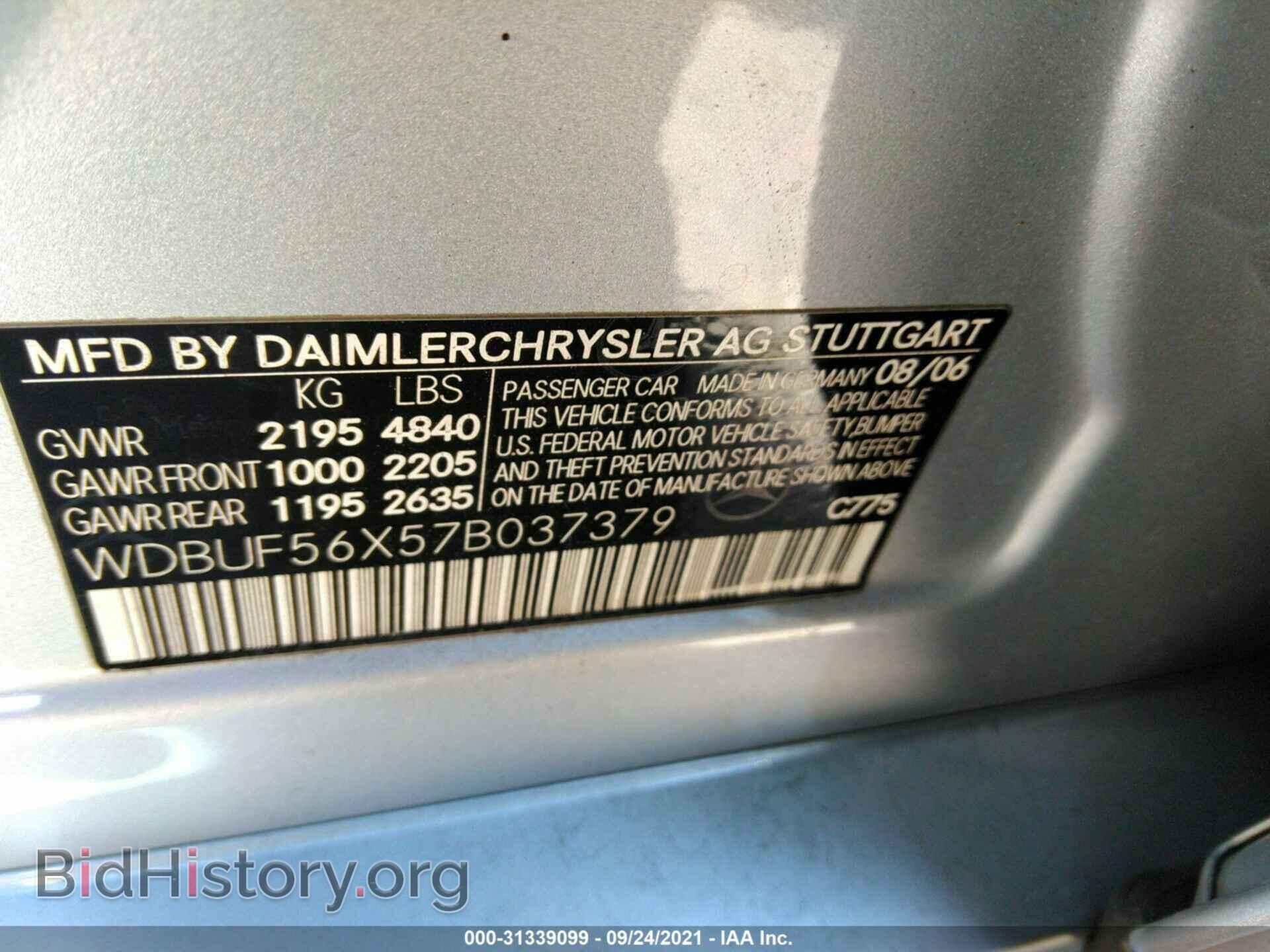 2007 MERCEDES-BENZ E-CLASS - VIN: WDBUF56X57B037379 - Фото 9