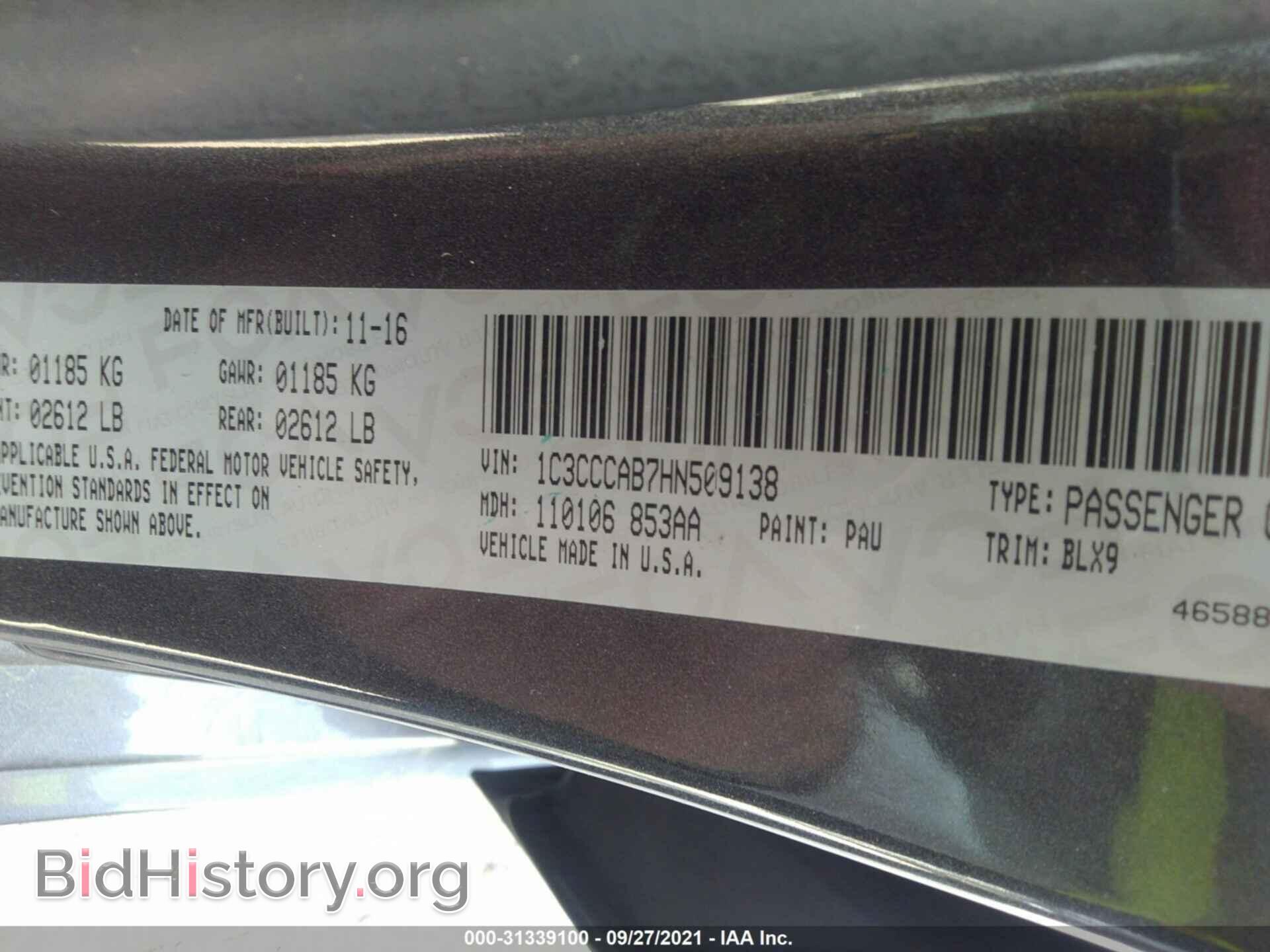 2017 CHRYSLER 200 - VIN: 1C3CCCAB7HN509138 - Фото 9