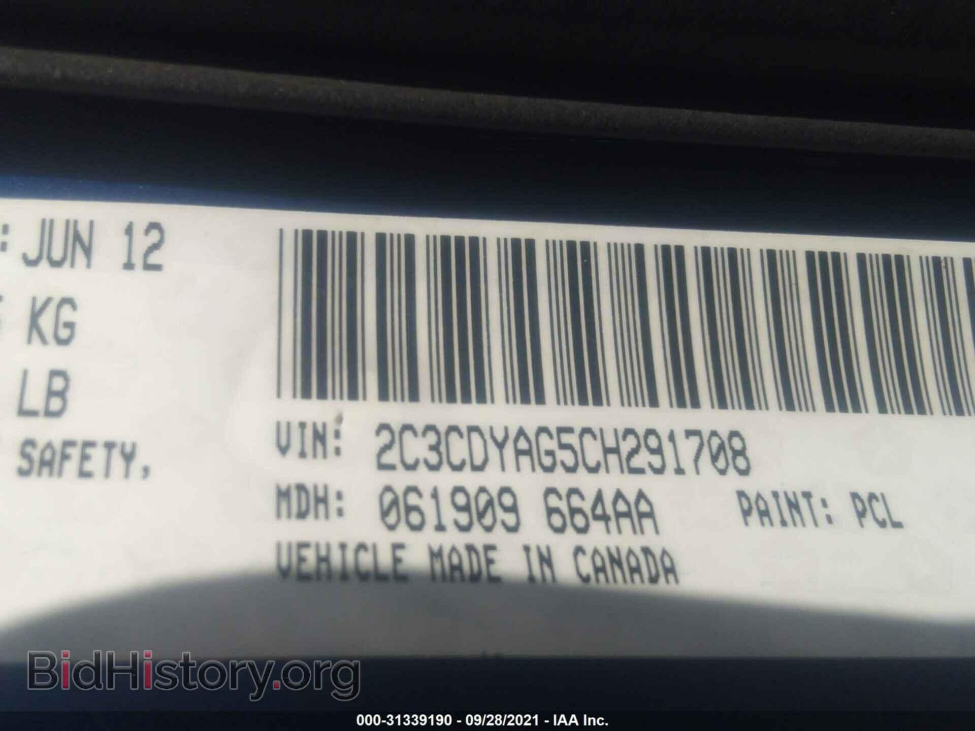 2012 DODGE CHALLENGER - VIN: 2C3CDYAG5CH291708 - Photo 9