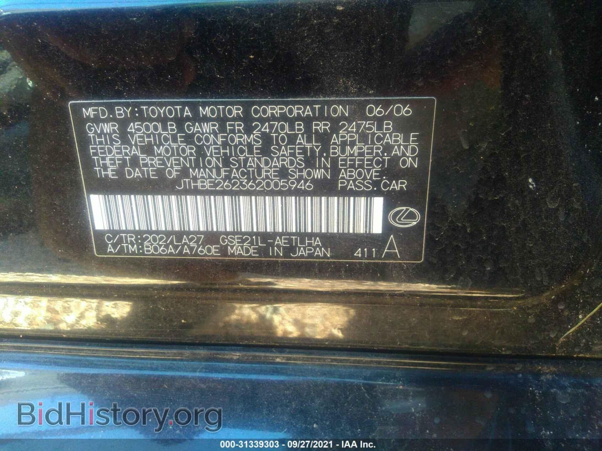 2006 LEXUS IS 350 - VIN: JTHBE262362005946 - Фото 9