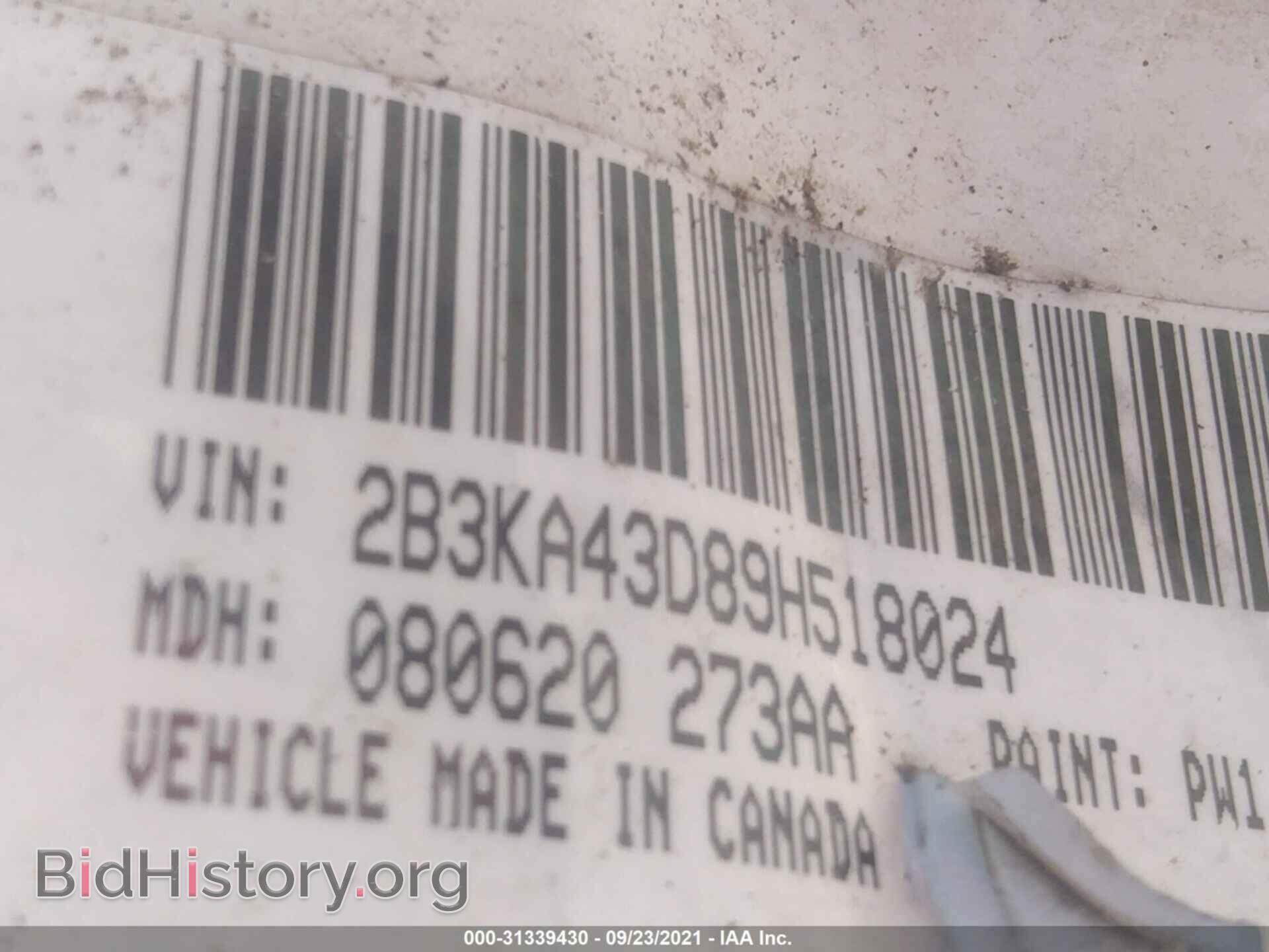 2009 DODGE CHARGER - VIN: 2B3KA43D89H518024 - Фото 9