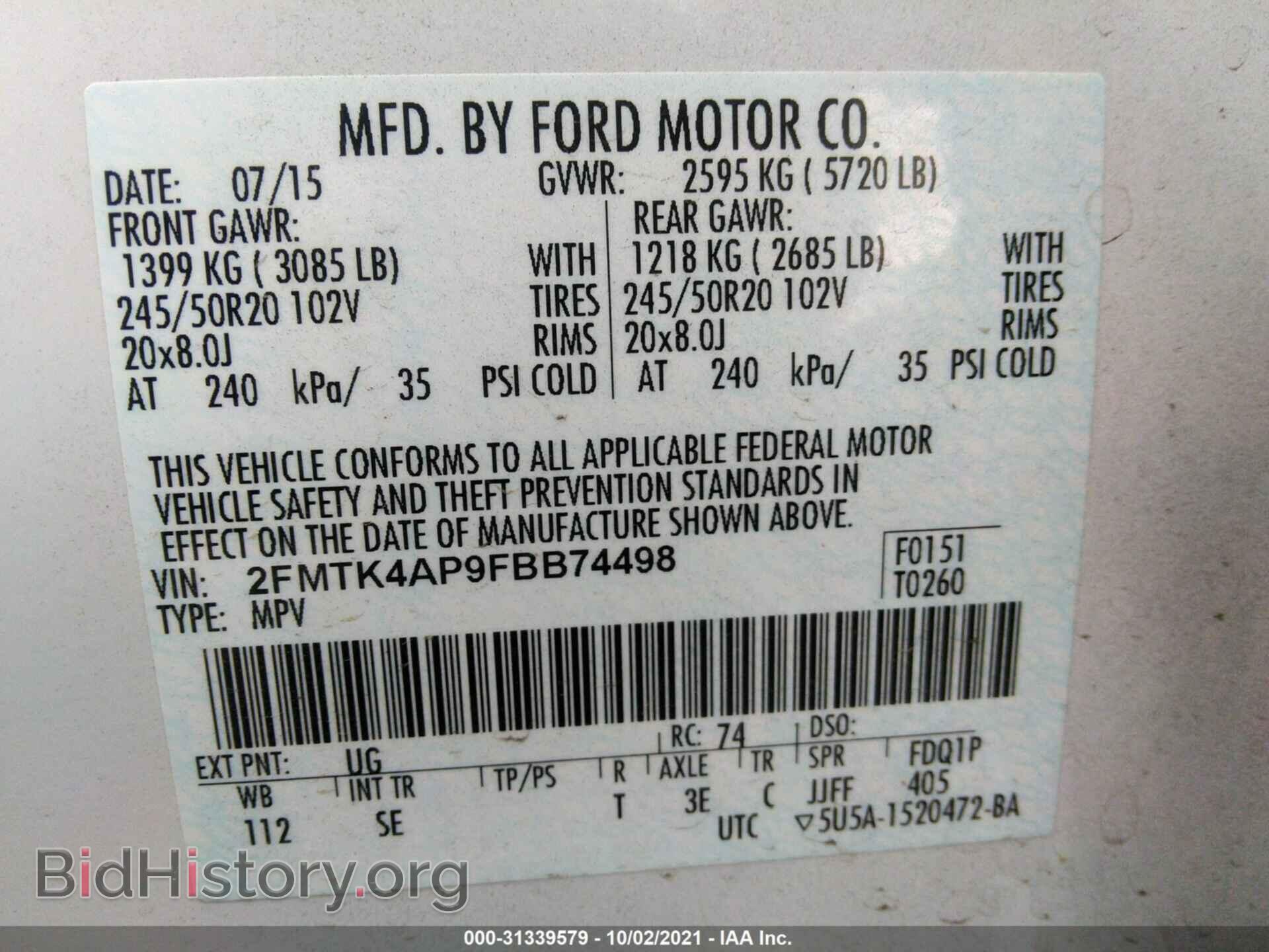 2015 FORD EDGE - VIN: 2FMTK4AP9FBB74498 - Фото 9