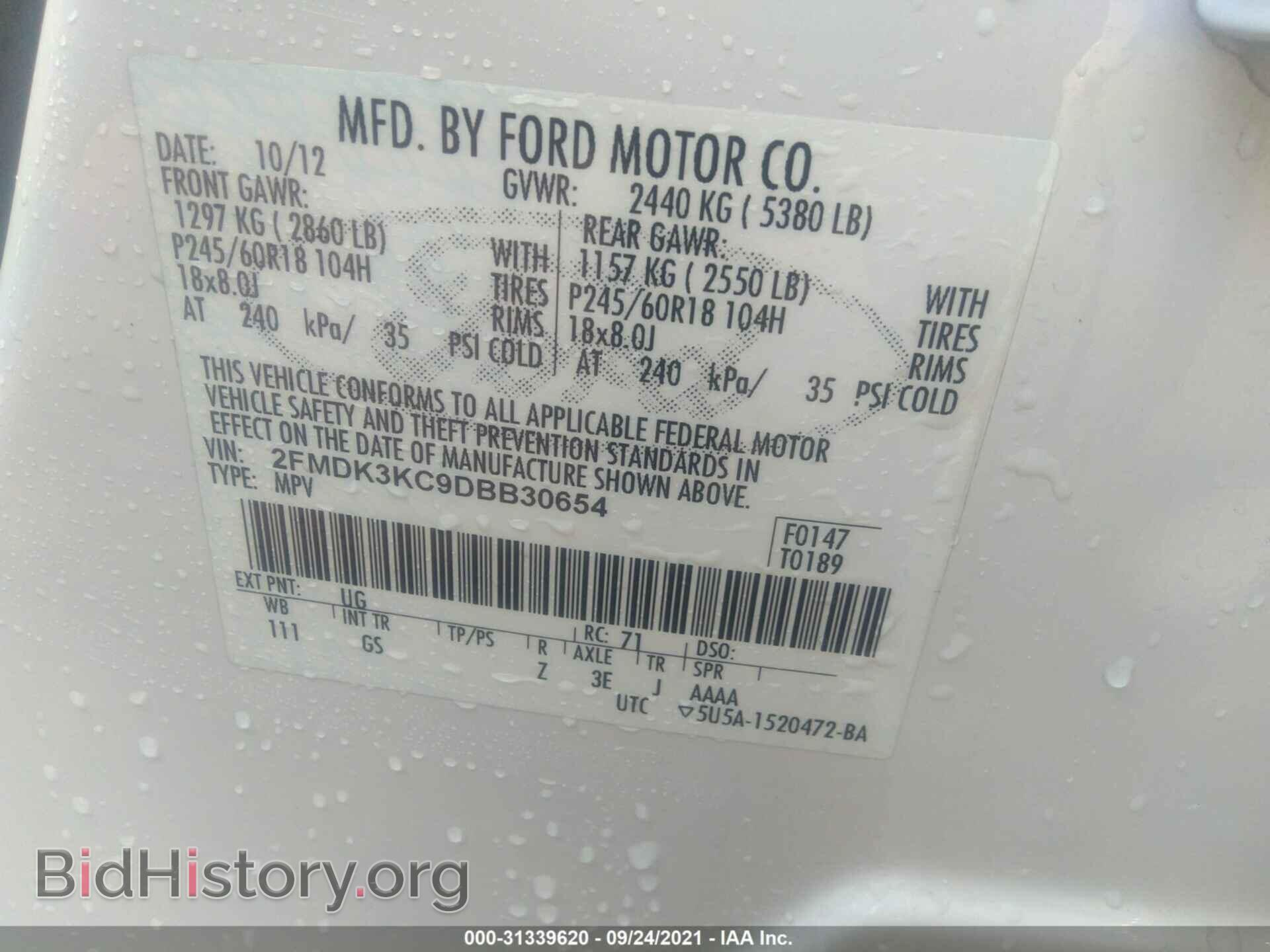 2013 FORD EDGE - VIN: 2FMDK3KC9DBB30654 - Фото 9