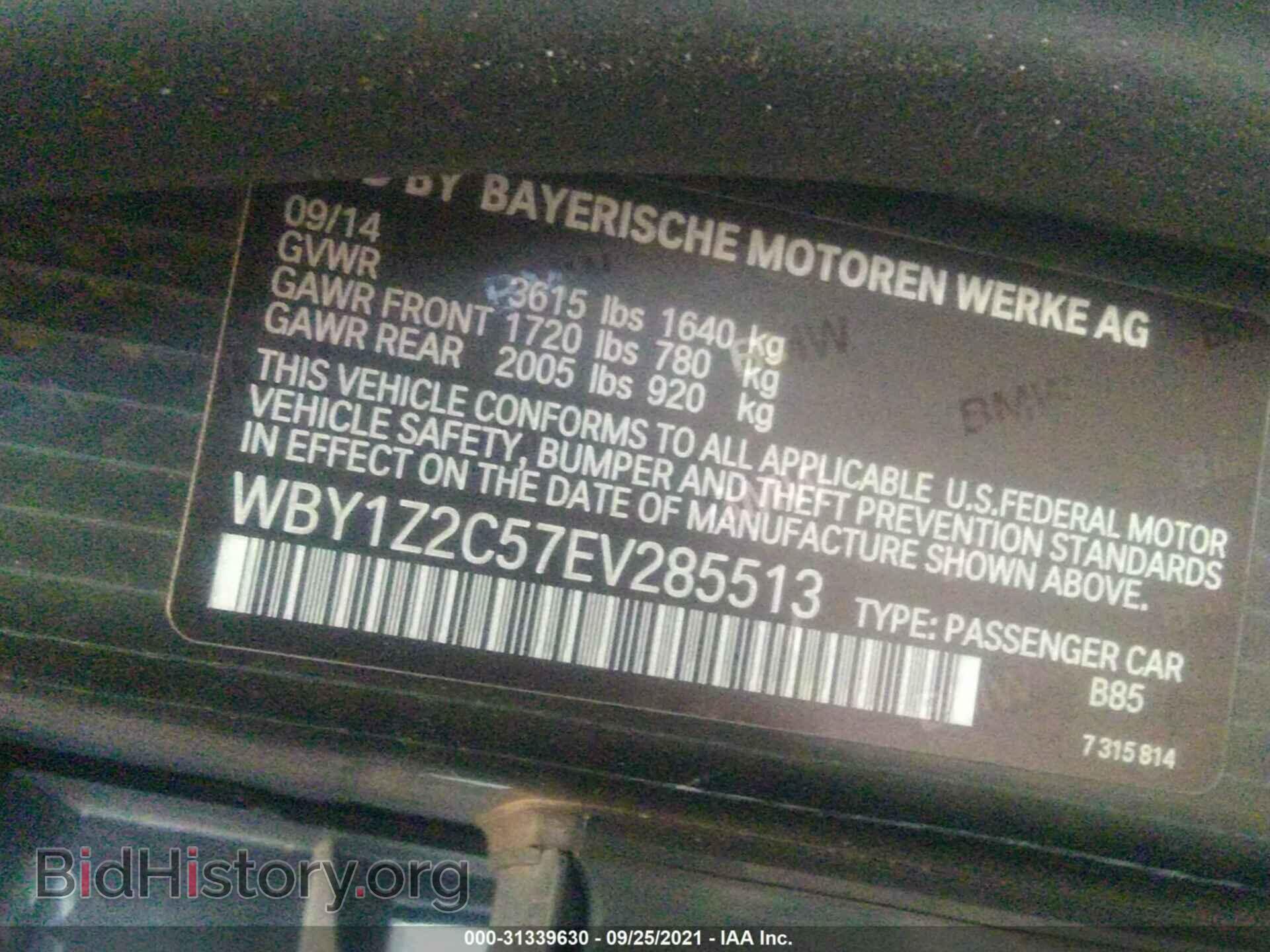 2014 BMW I3 - VIN: WBY1Z2C57EV285513 - Фото 9