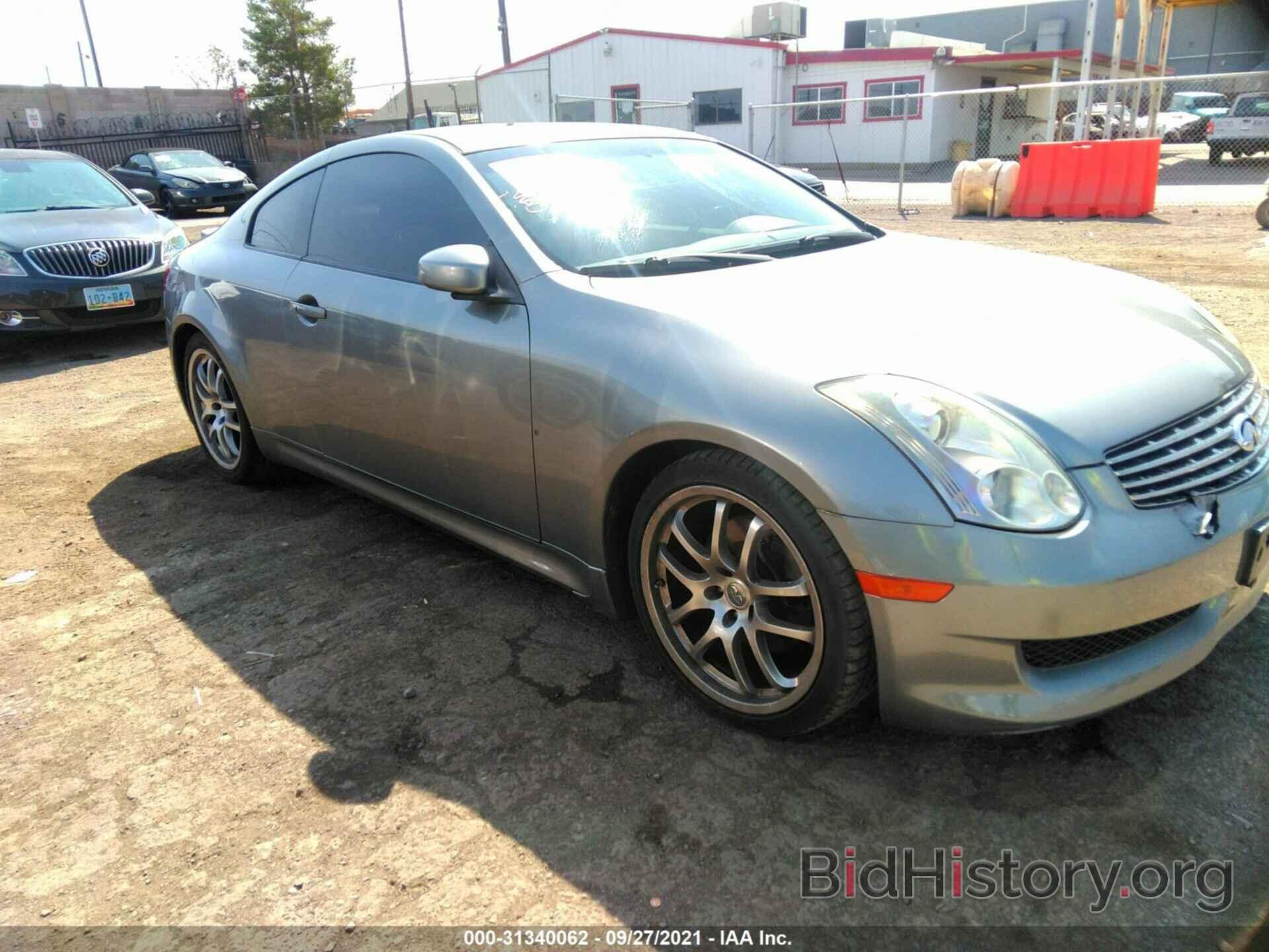 Фотография JNKCV54E77M905743 - INFINITI G35 COUPE 2007