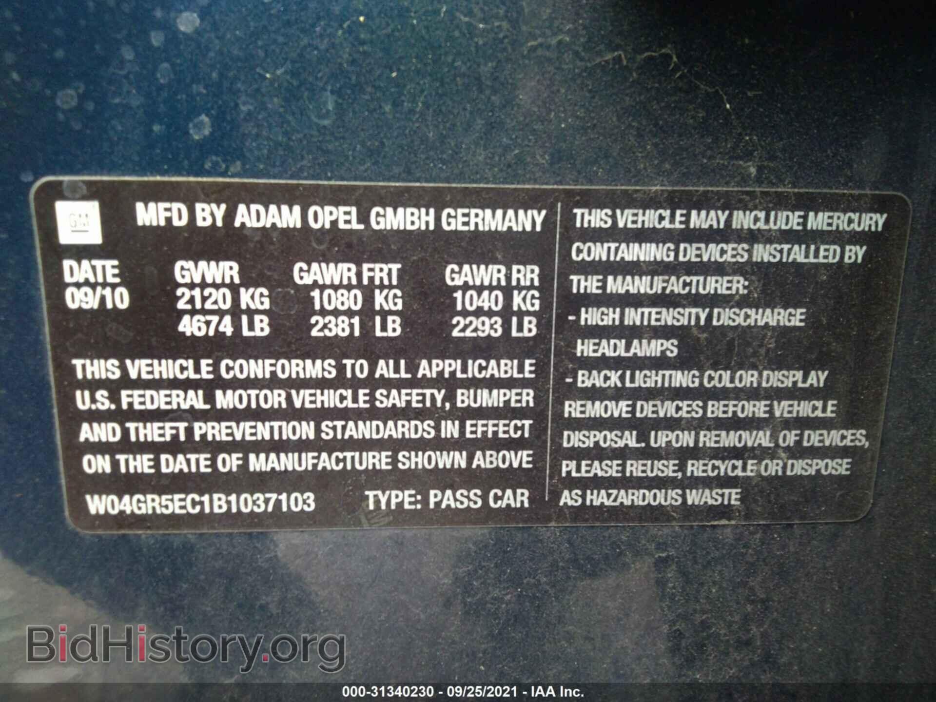 2011 BUICK REGAL - VIN: W04GR5EC1B1037103 - Фото 9