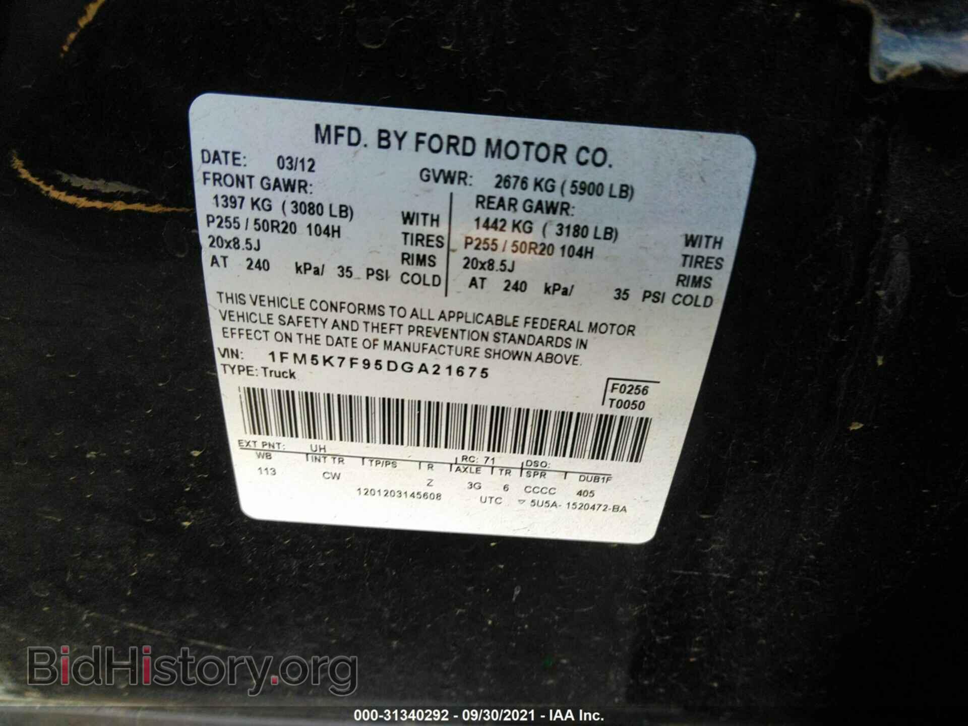 2013 FORD EXPLORER - VIN: 1FM5K7F95DGA21675 - Фото 9