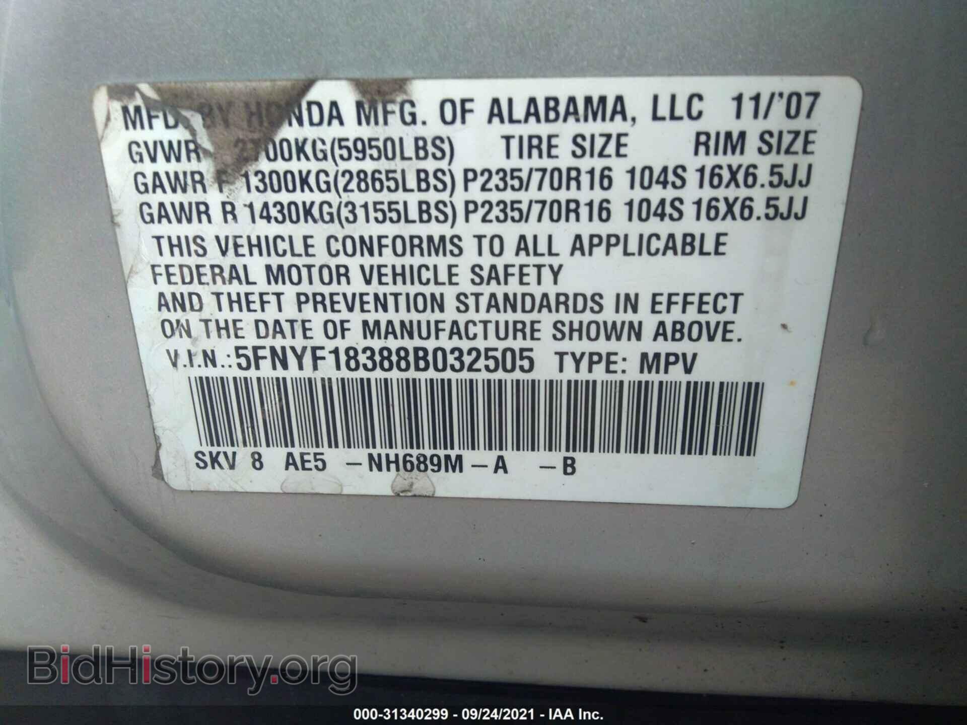 2008 HONDA PILOT - VIN: 5FNYF18388B032505 - Photo 9