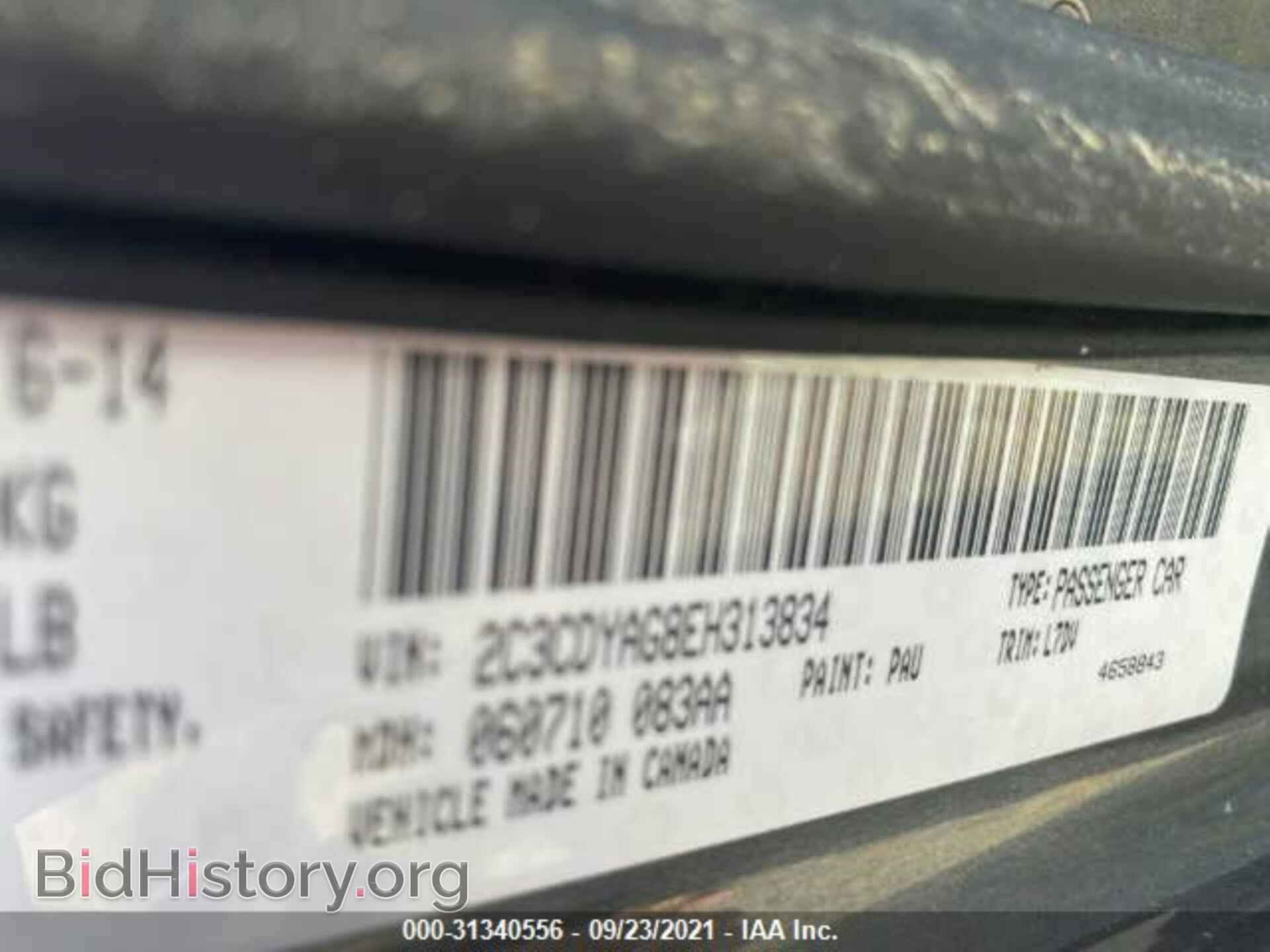 2014 DODGE CHALLENGER - VIN: 2C3DDYAG8EH313834 - Photo 9