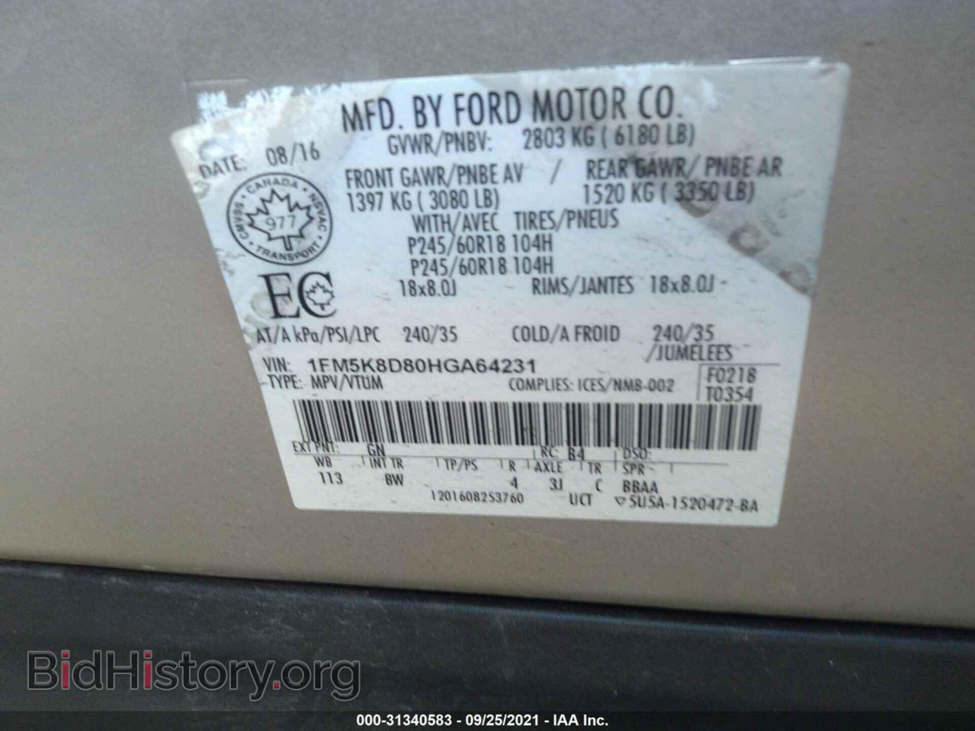 2017 FORD EXPLORER - VIN: 1FM5K8D80HGA64231 - Фото 9
