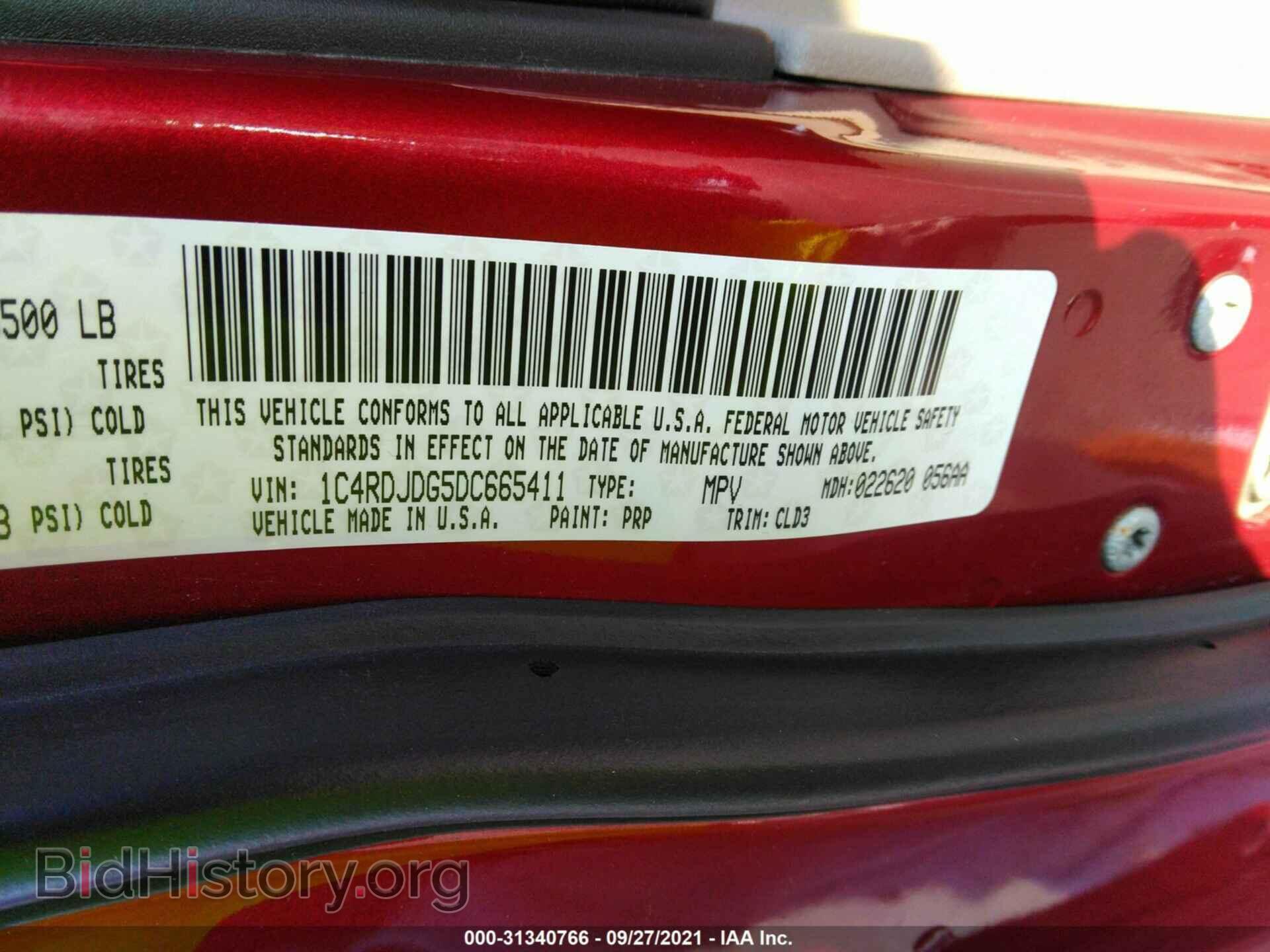 2013 DODGE DURANGO - VIN: 1C4RDJDG5DC665411 - Фото 9
