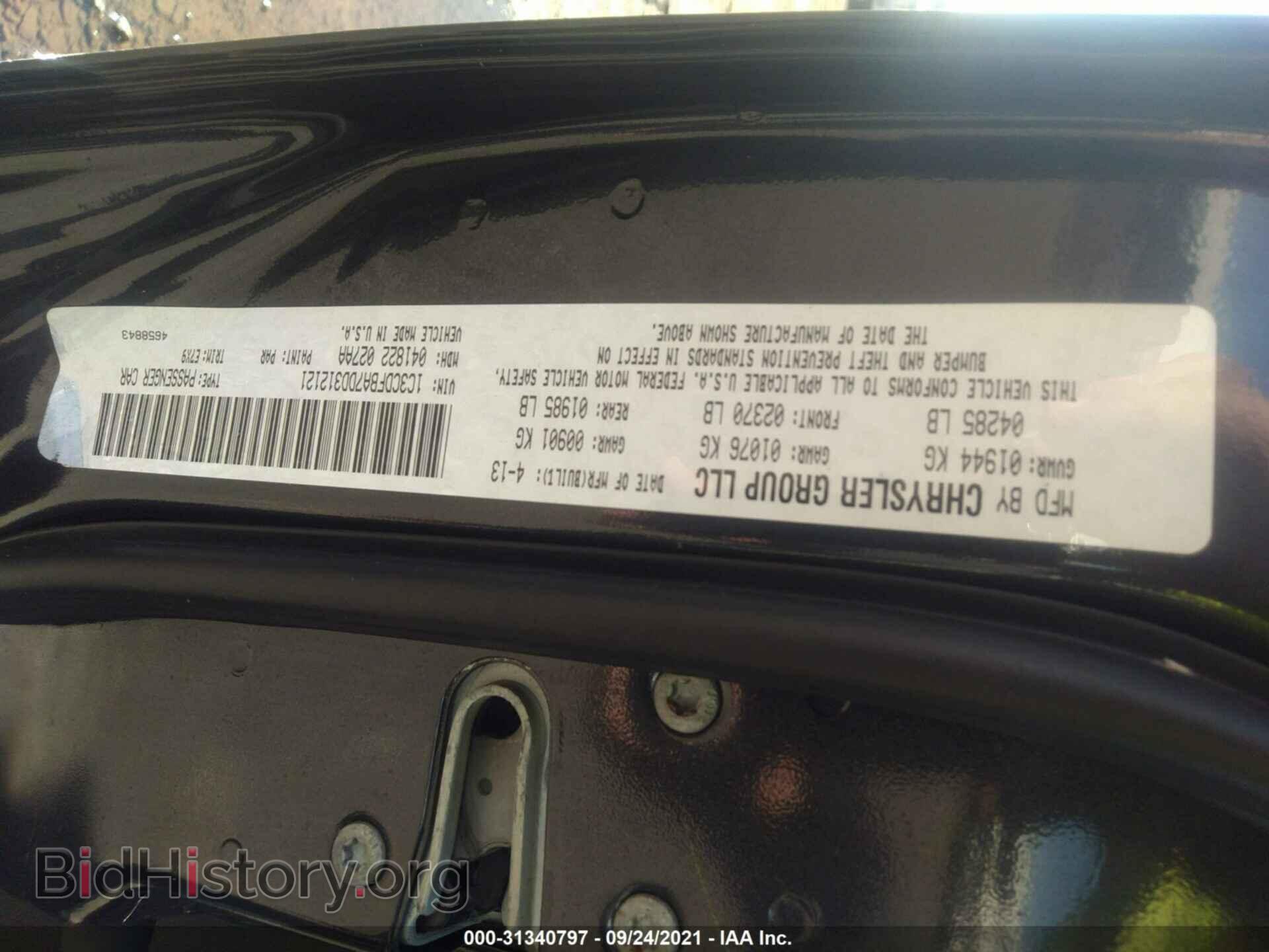 2013 DODGE DART - VIN: 1C3CDFBA7DD312121 - Photo 9