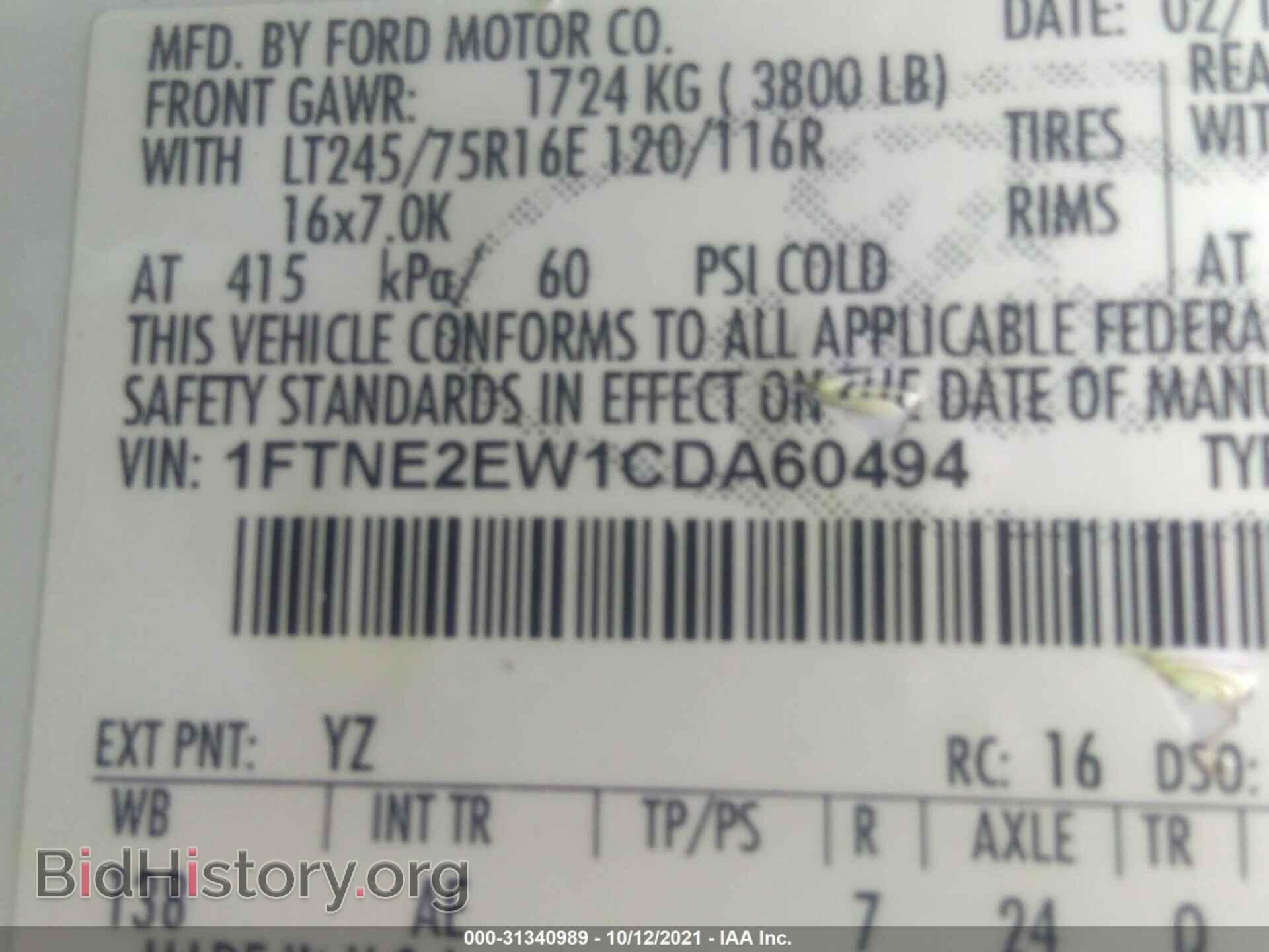 2012 FORD ECONOLINE CARGO VAN - VIN: 1FTNE2EW1CDA60494 - Фото 9