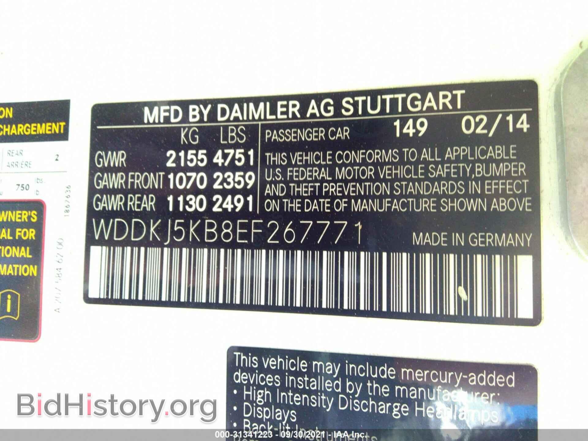 2014 MERCEDES-BENZ E-CLASS - VIN: WDDKJ5KB8EF267771 - Фото 9
