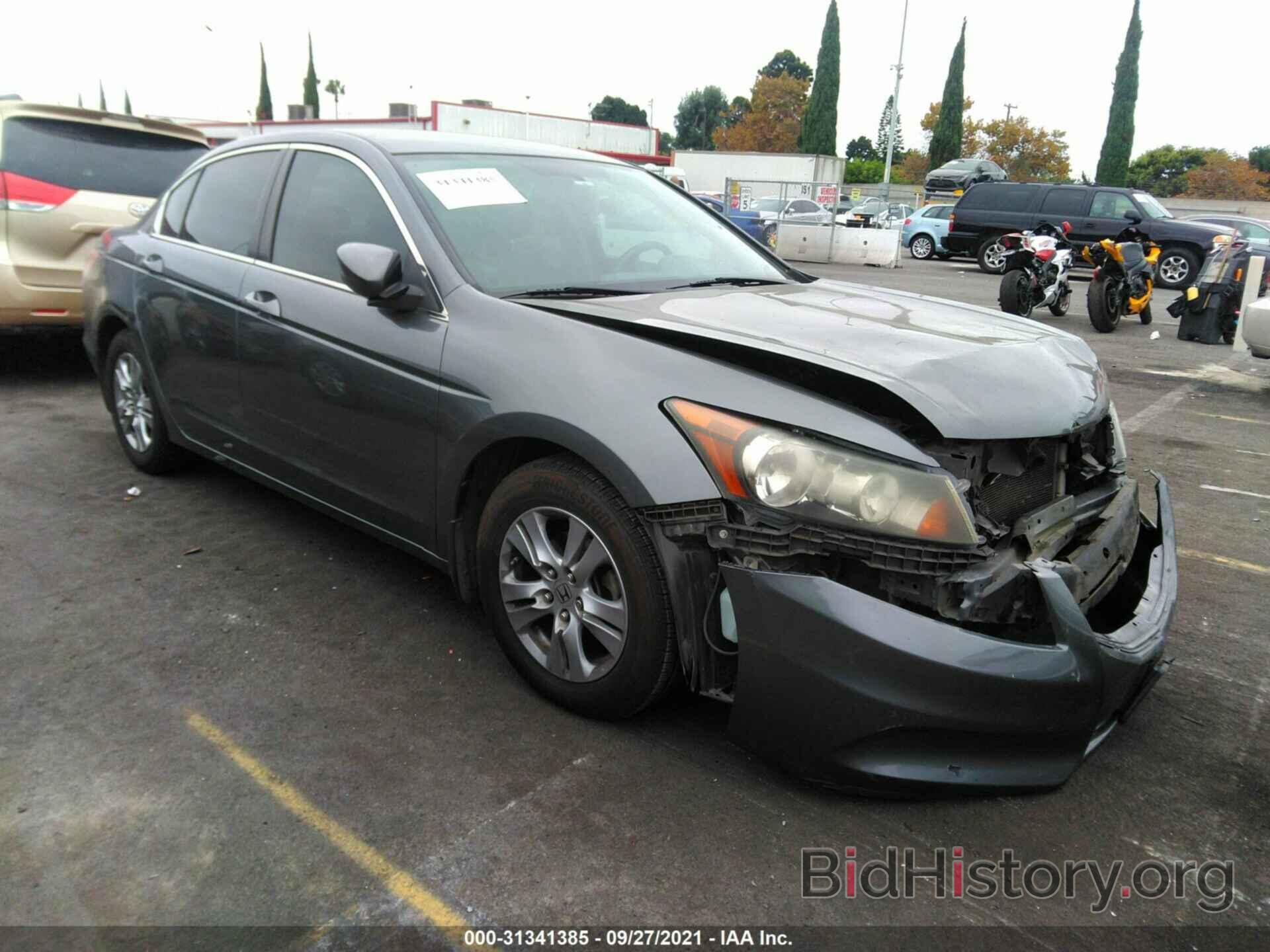 Фотография 1HGCP2F65BA074304 - HONDA ACCORD SDN 2011