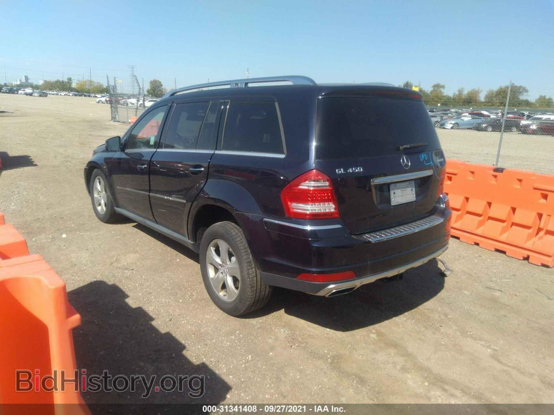 2011 MERCEDES-BENZ GL-CLASS - VIN: 4JGBF7BE1BA716634 - Фото 3