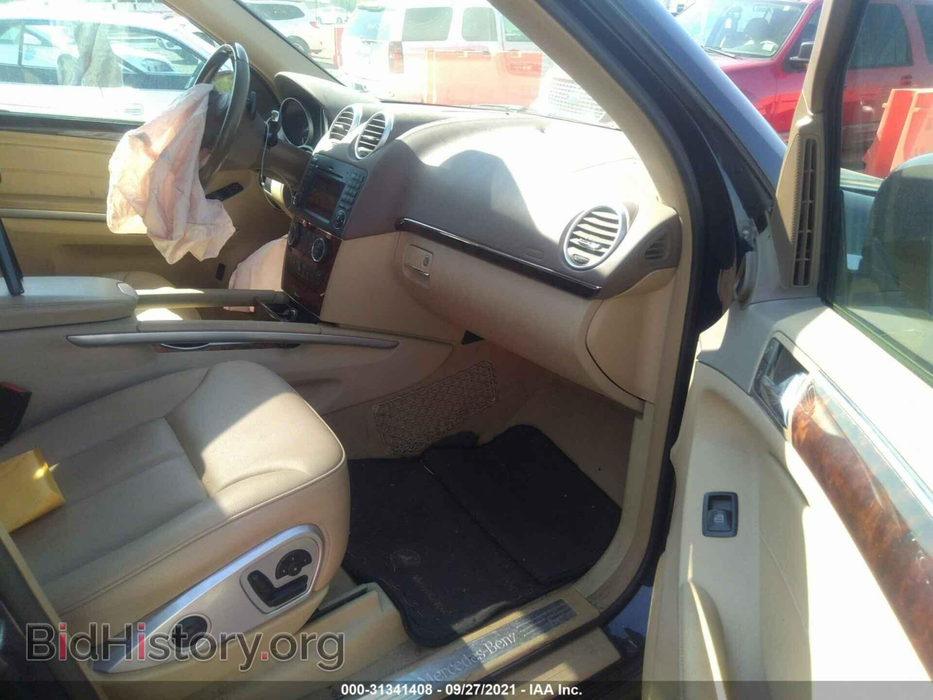 2011 MERCEDES-BENZ GL-CLASS - VIN: 4JGBF7BE1BA716634 - Фото 5