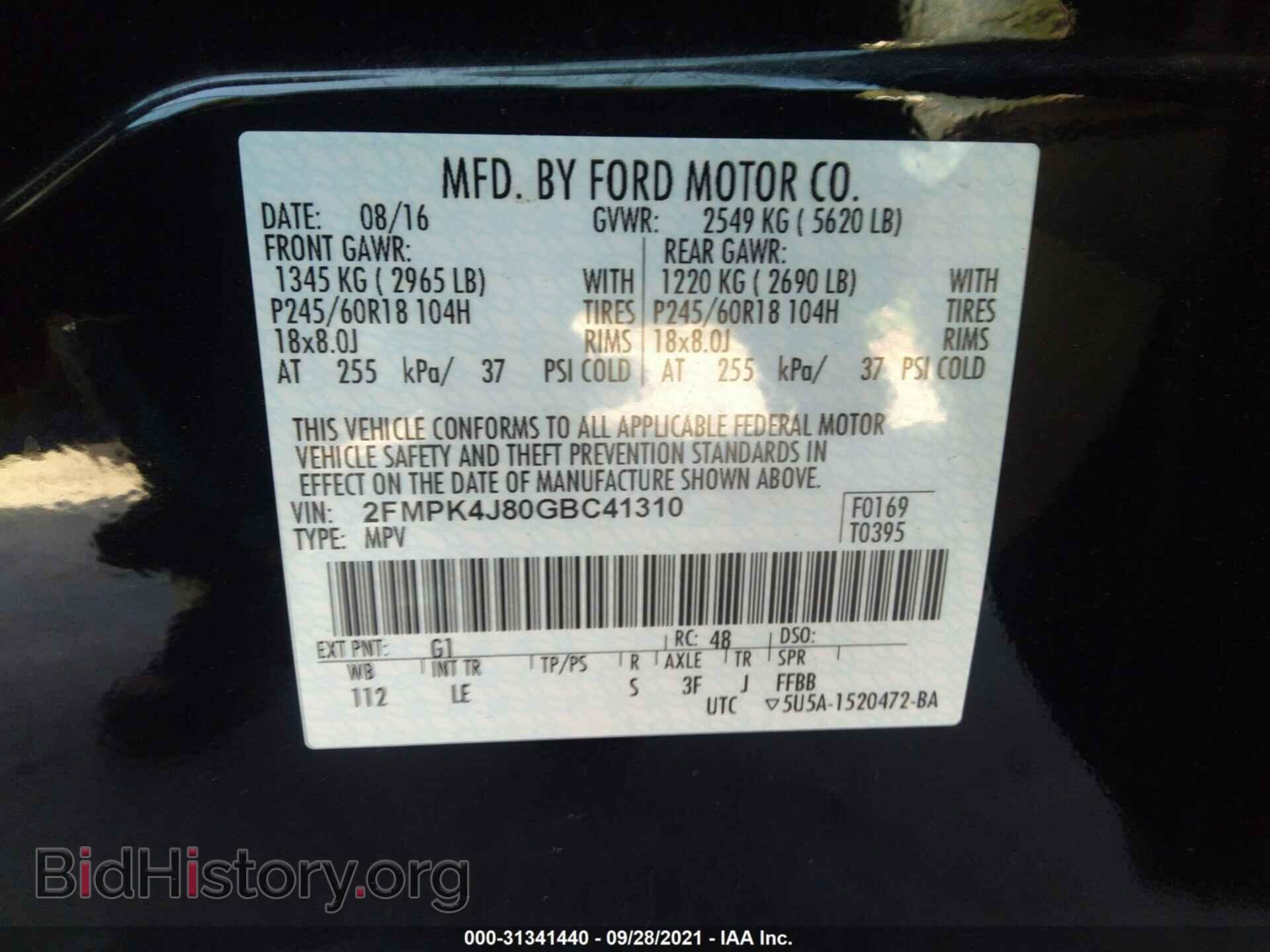 2016 FORD EDGE - VIN: 2FMPK4J80GBC41310 - Фото 9