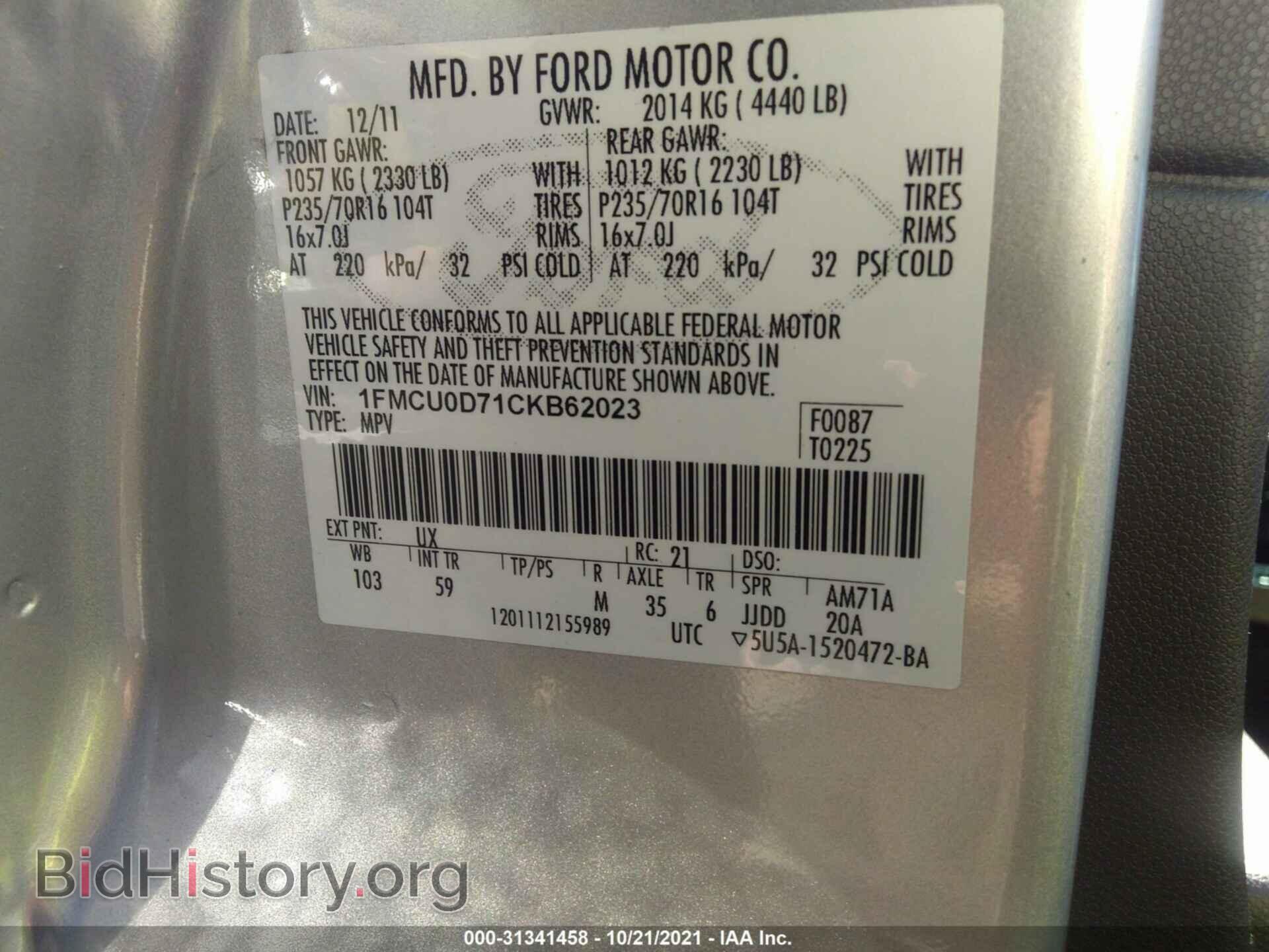 2012 FORD ESCAPE - VIN: 1FMCU0D71CKB62023 - Фото 9