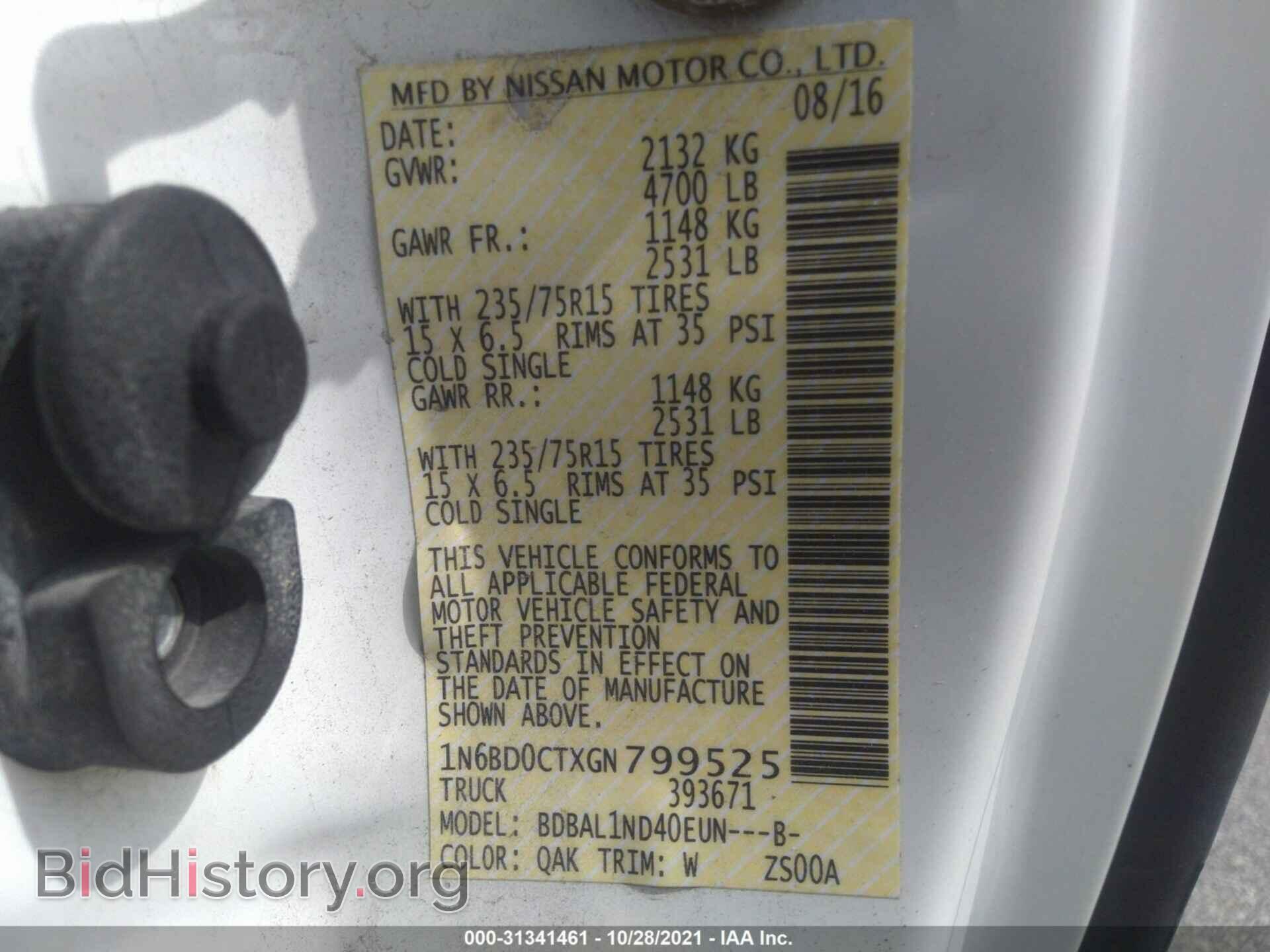 2016 NISSAN FRONTIER - VIN: 1N6BD0CTXGN799525 - Фото 9