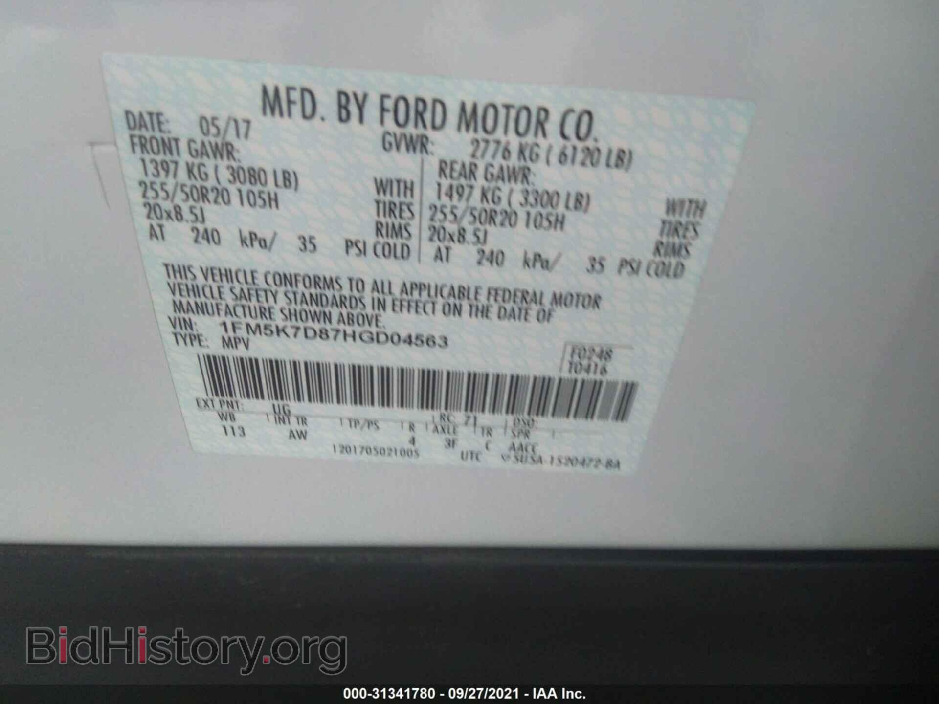 2017 FORD EXPLORER - VIN: 1FM5K7D87HGD04563 - Фото 9