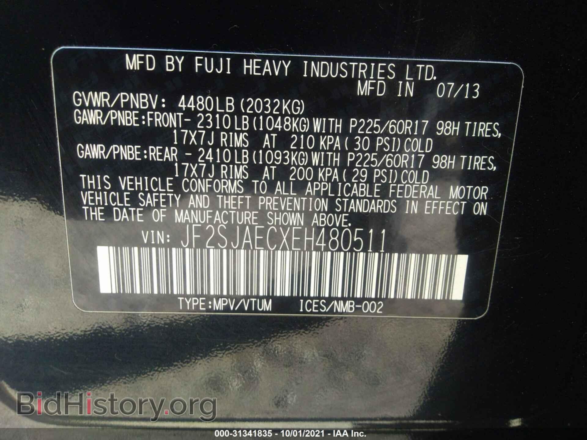 2014 SUBARU FORESTER - VIN: JF2SJAECXEH480511 - Фото 9