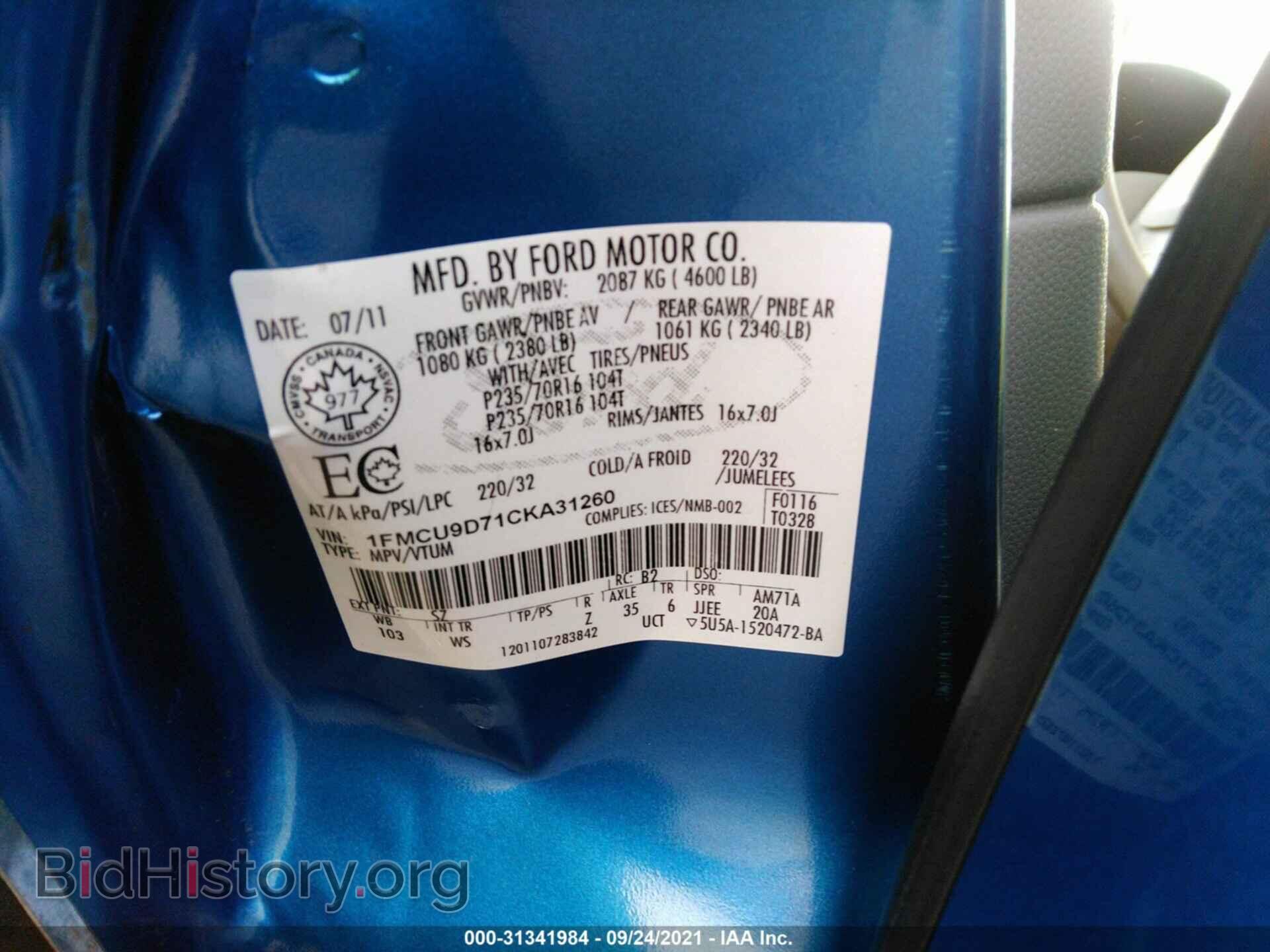 2012 FORD ESCAPE - VIN: 1FMCU9D71CKA31260 - Фото 9
