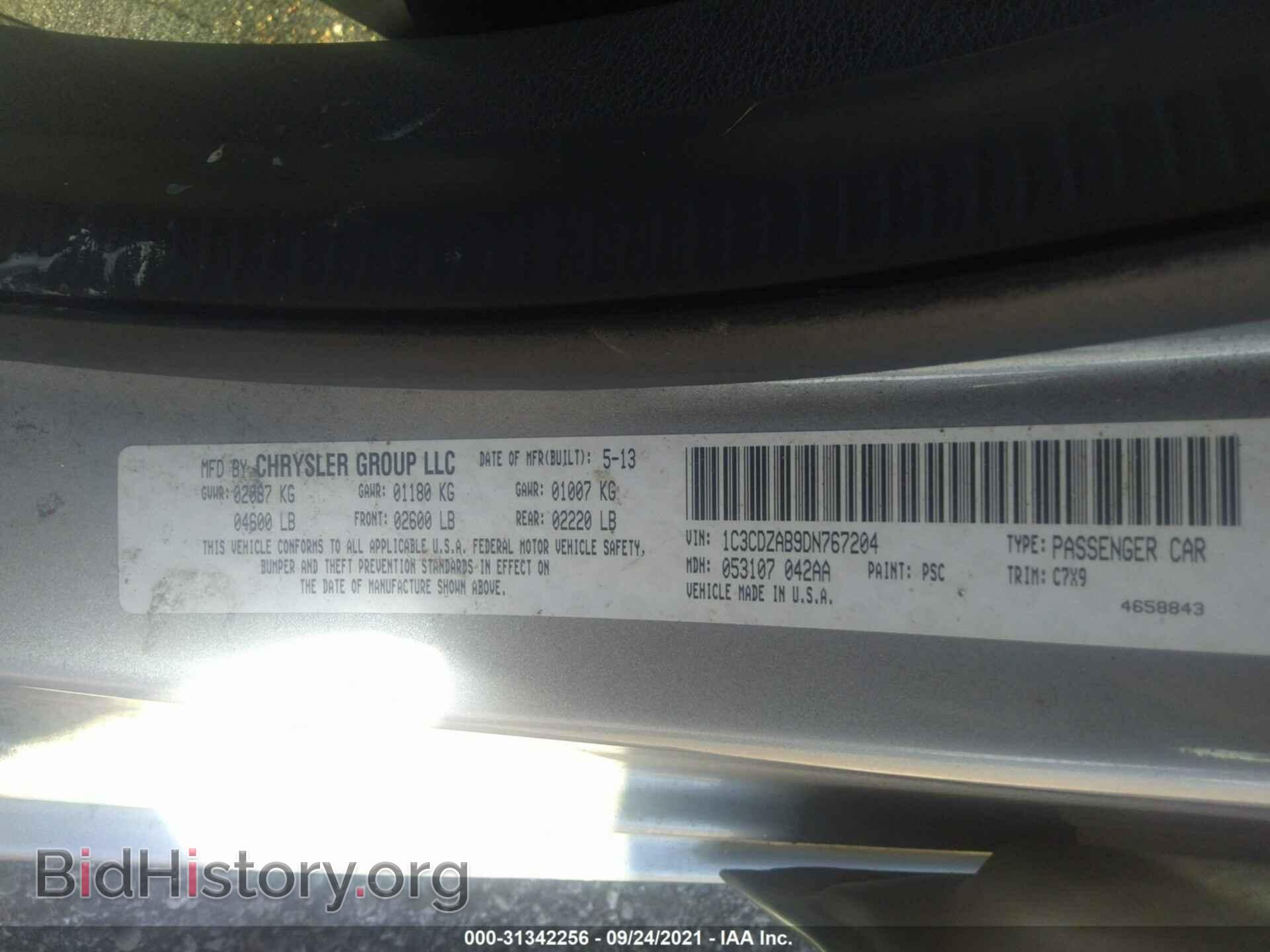 2013 DODGE AVENGER - VIN: 1C3CDZAB9DN767204 - Фото 9